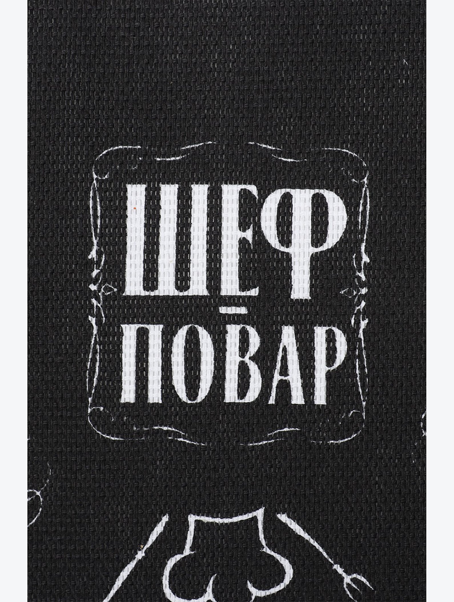 Полотенце из рогожки Доляна