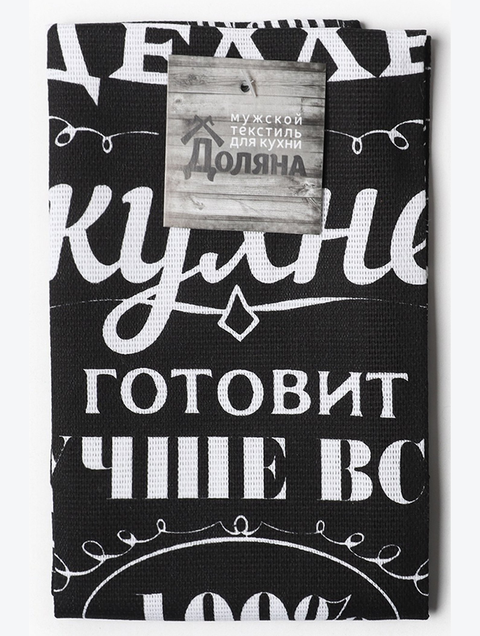 Полотенце из рогожки Доляна