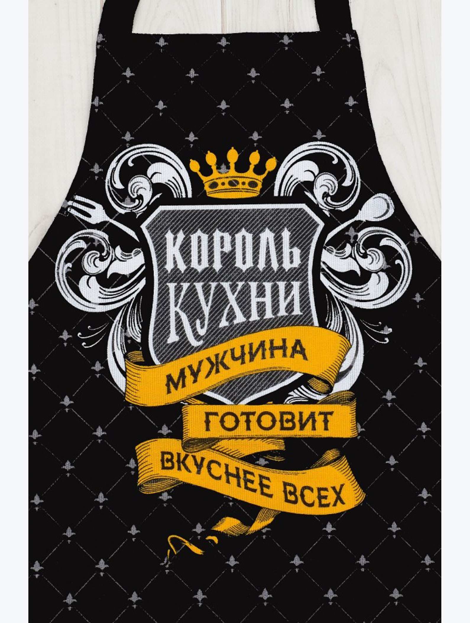 Фартук Доляна