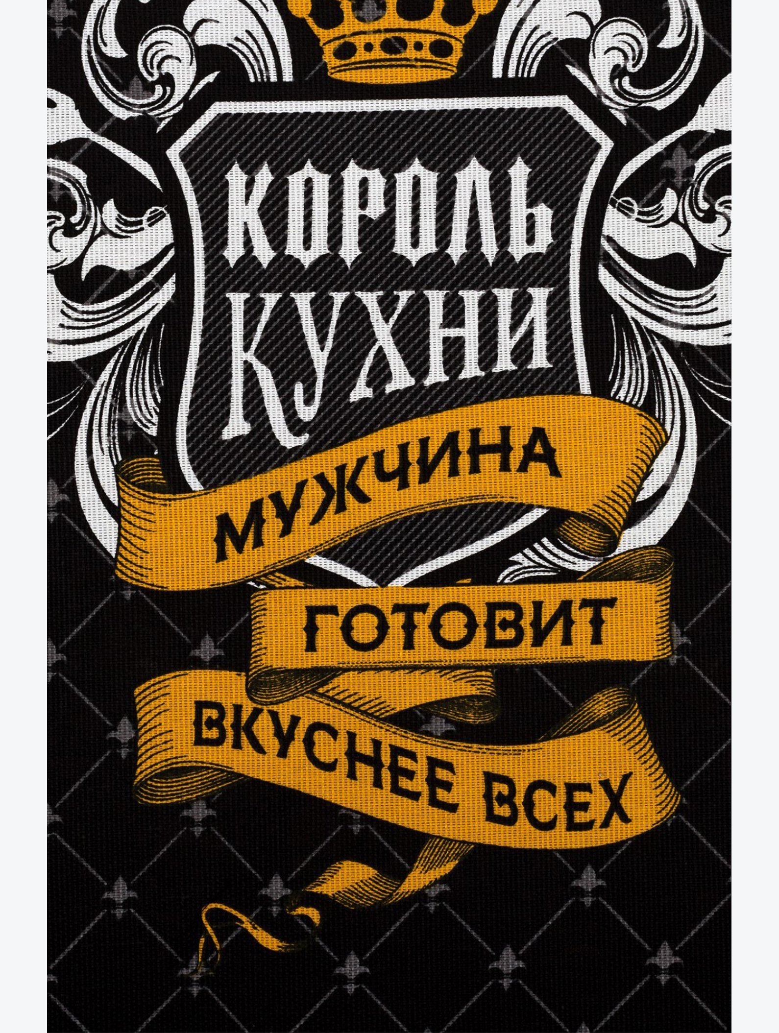 Комплект для кухни Доляна