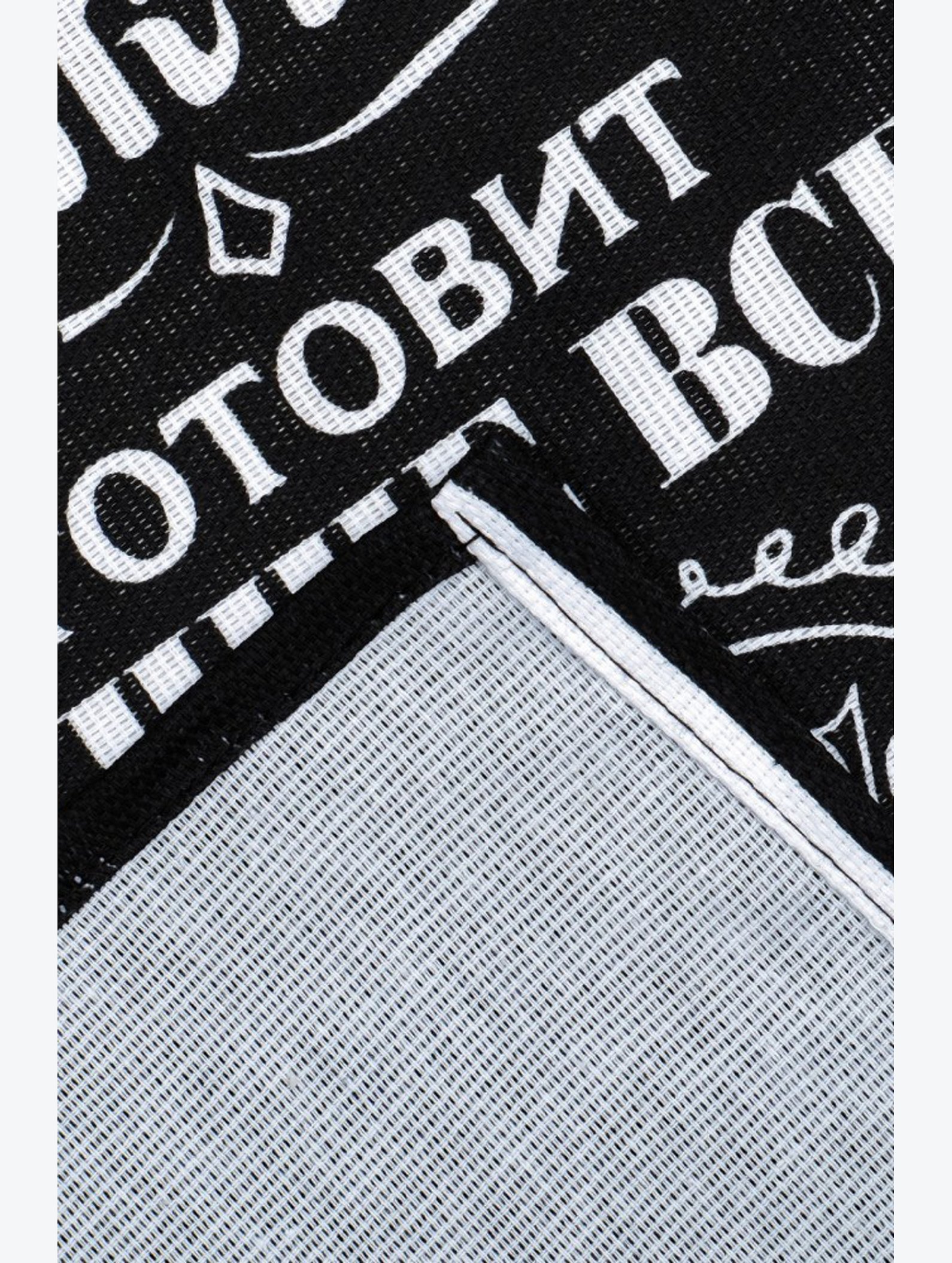 Фартук Доляна