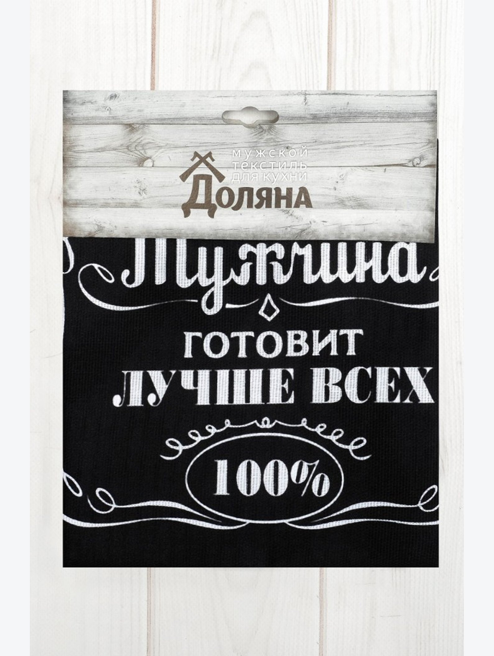 Фартук Доляна