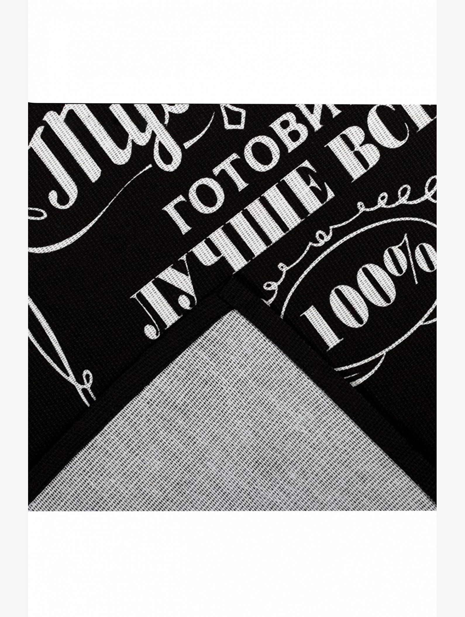 Набор для кухни Доляна