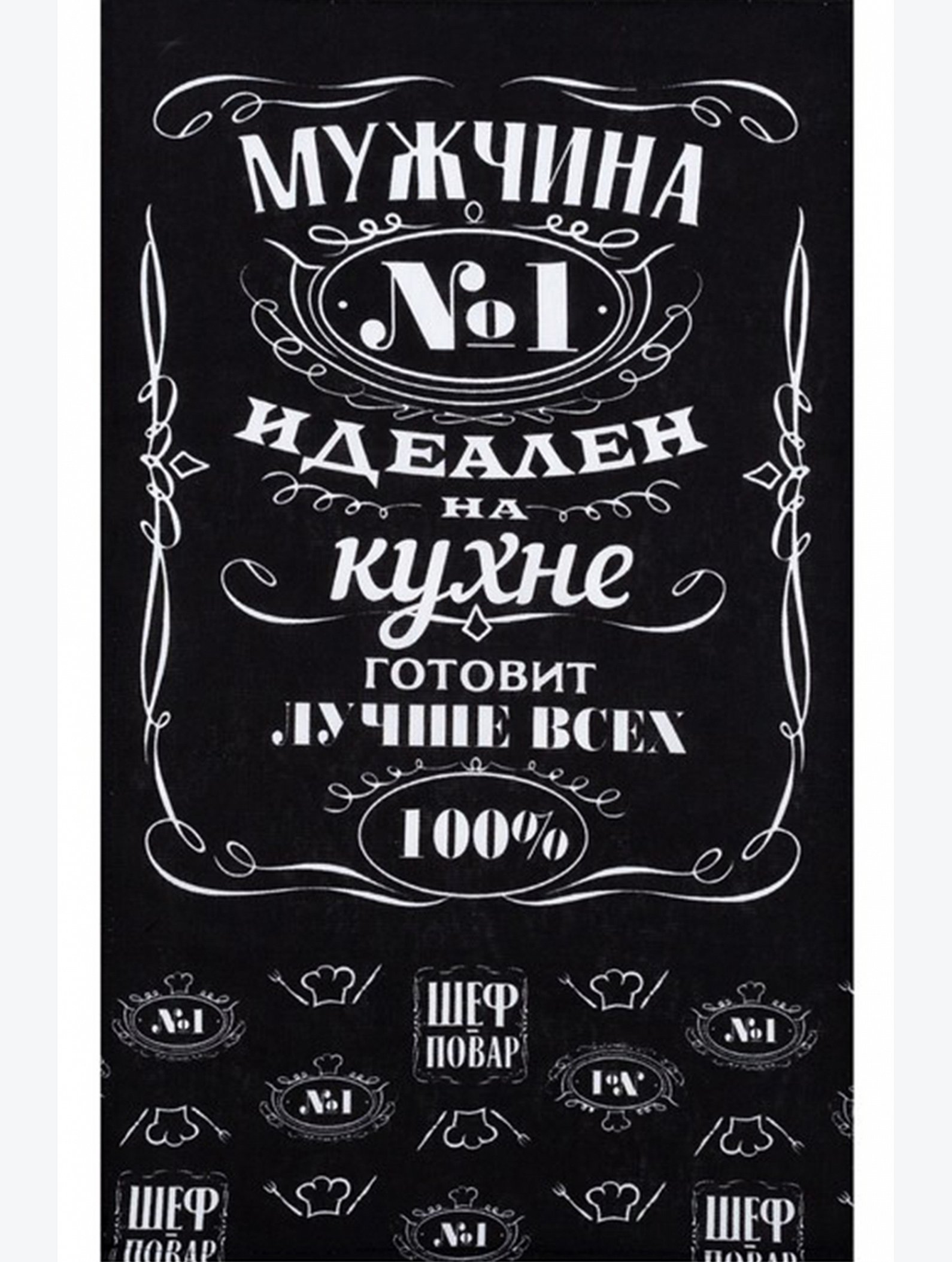 Набор для кухни Доляна