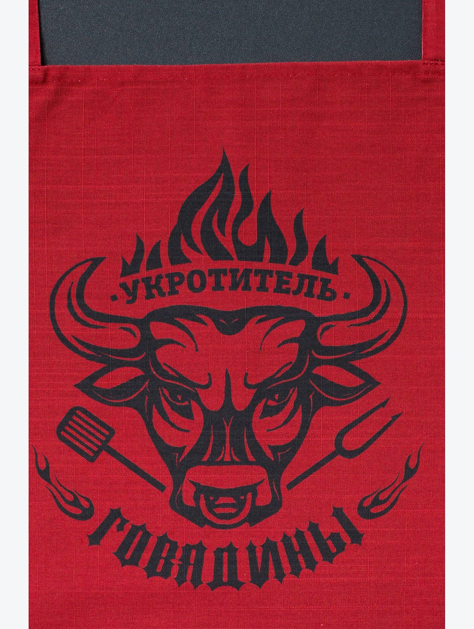 Фартук Этель