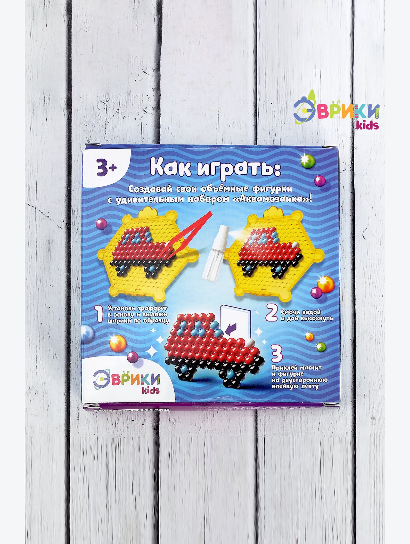Аквамозаика для детей Эврики