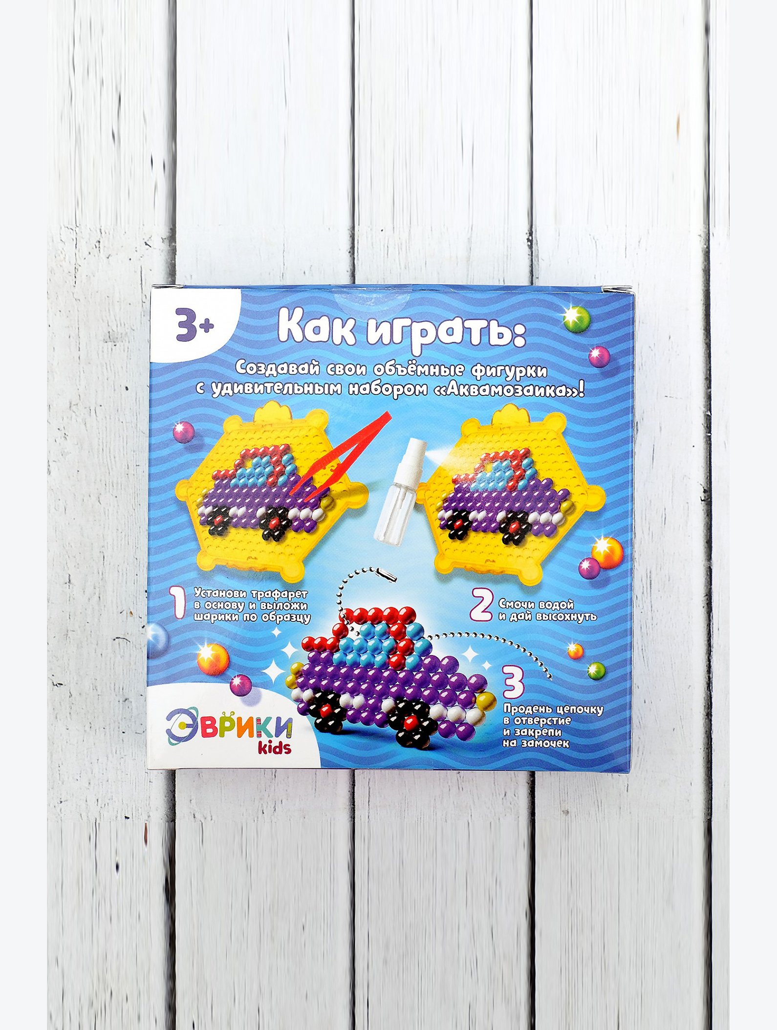 Аквамозаика для детей Эврики