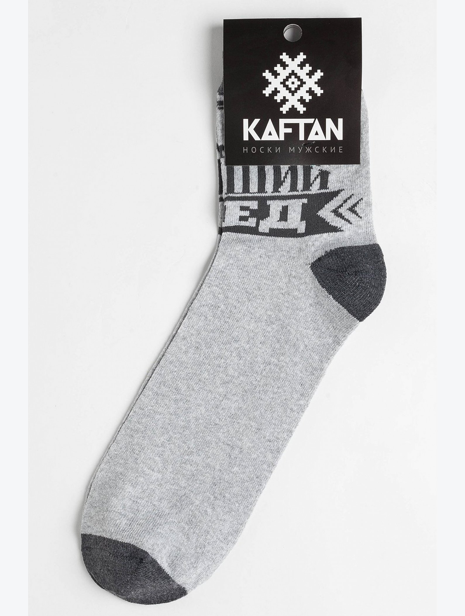 Носки мужские Kaftan