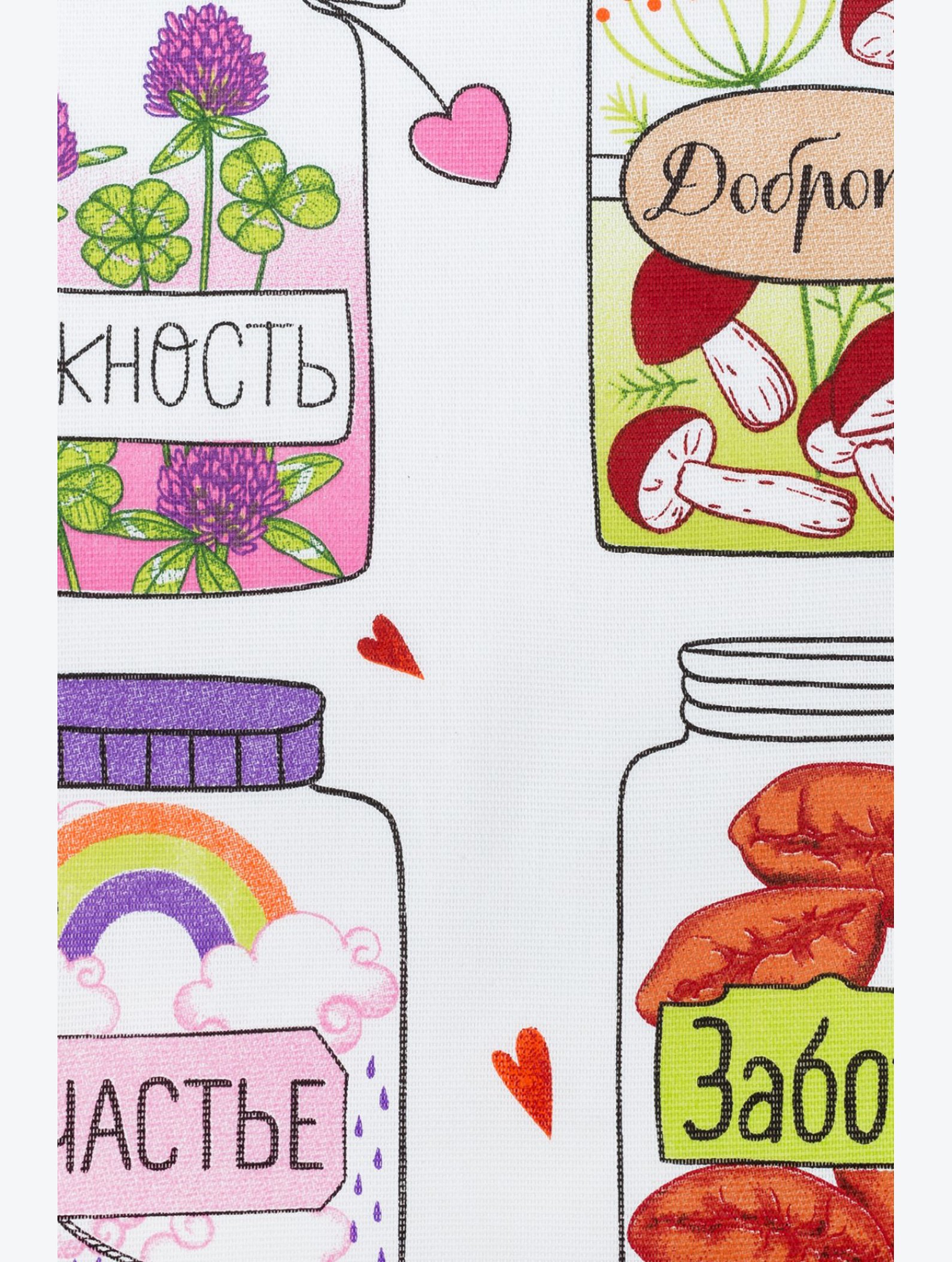 Полотенце из рогожки 34x60 см Доляна