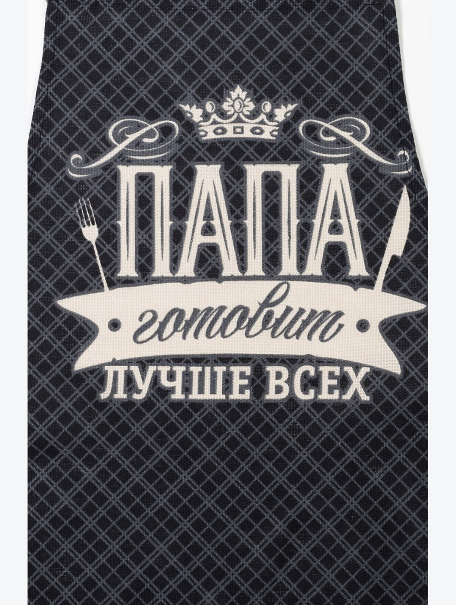 Набор для кухни Доляна