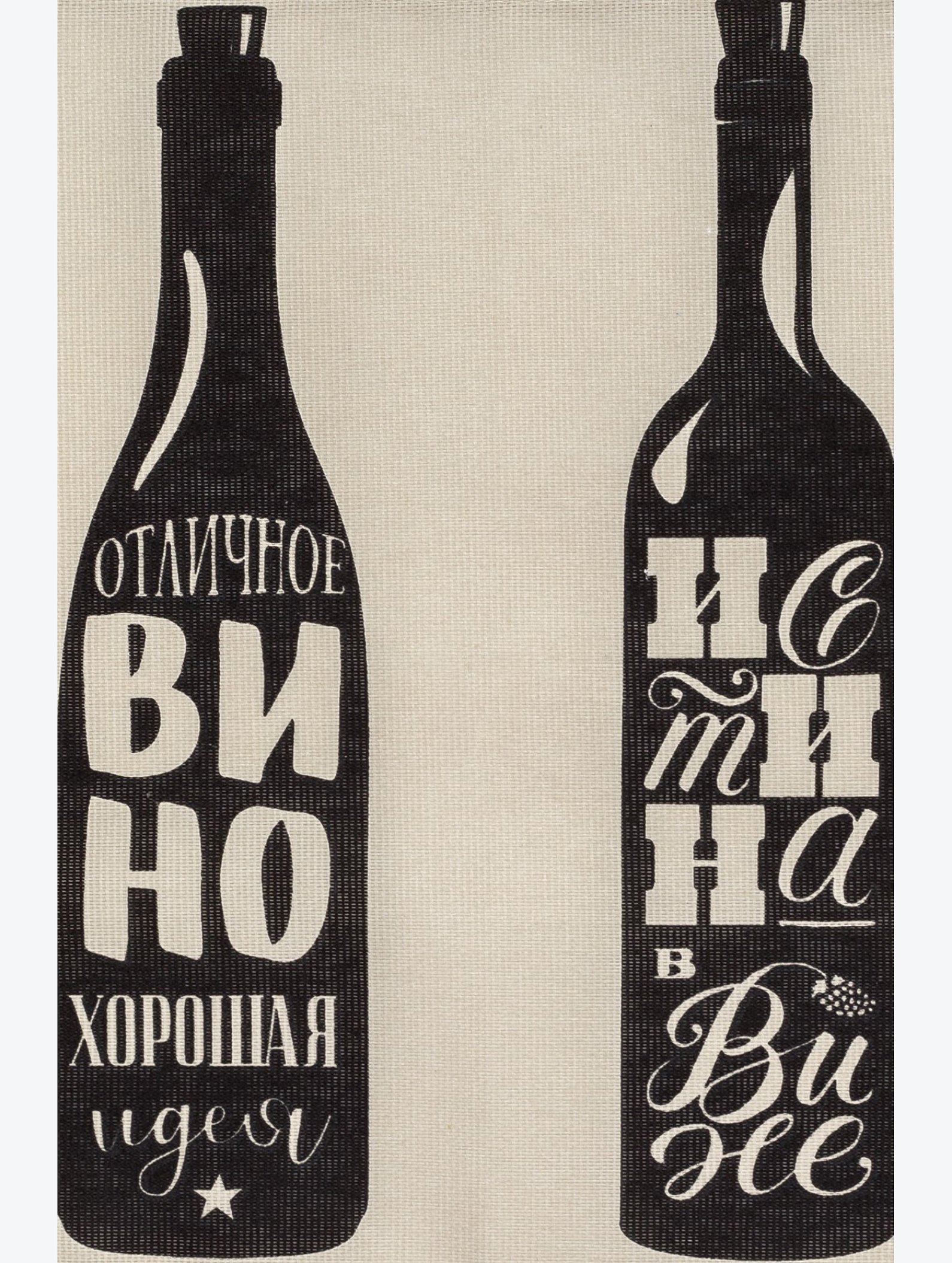 Полотенце из рогожки 35x60 см Доляна