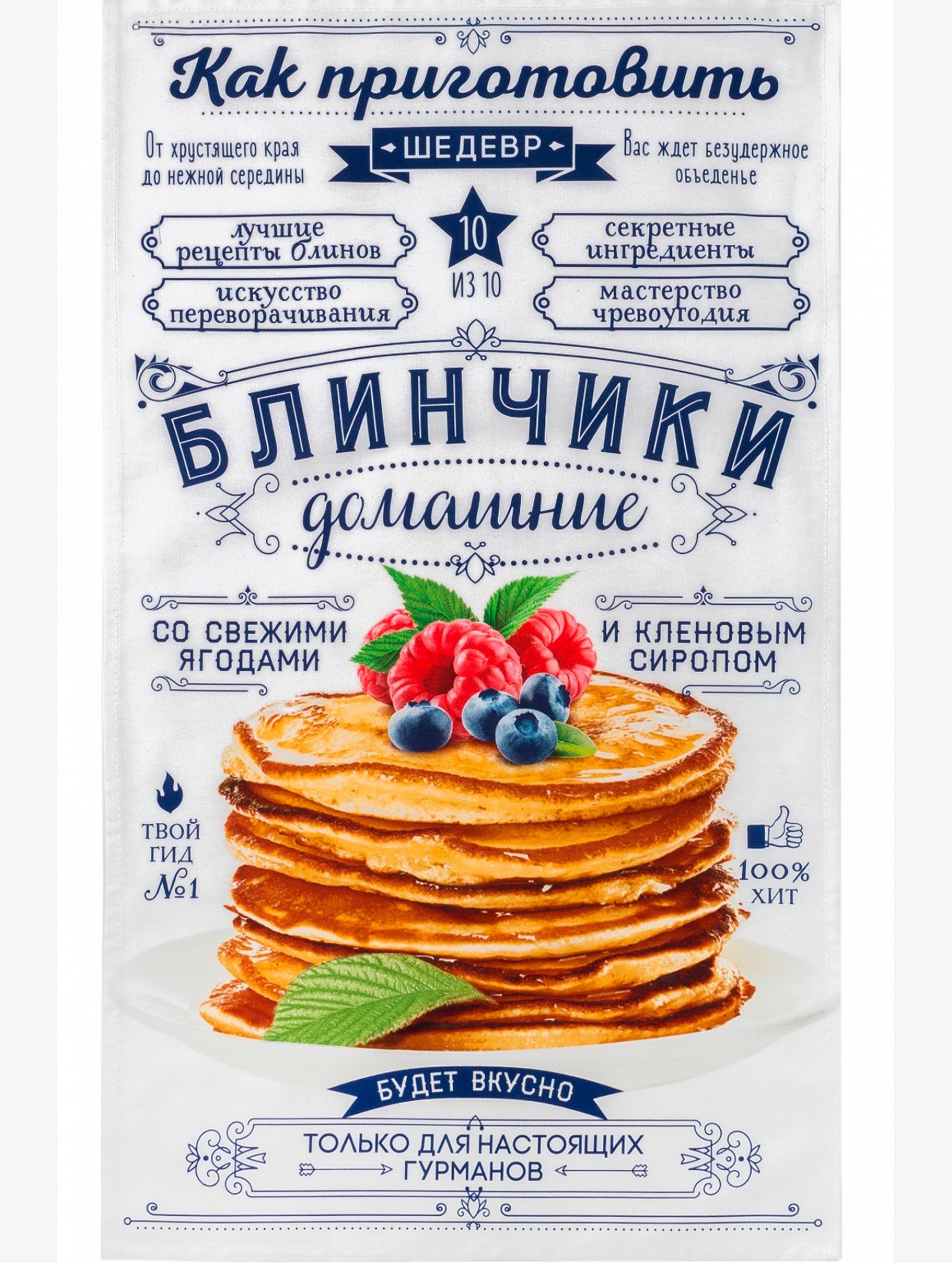 Полотенце из саржи 40x73 см Этель