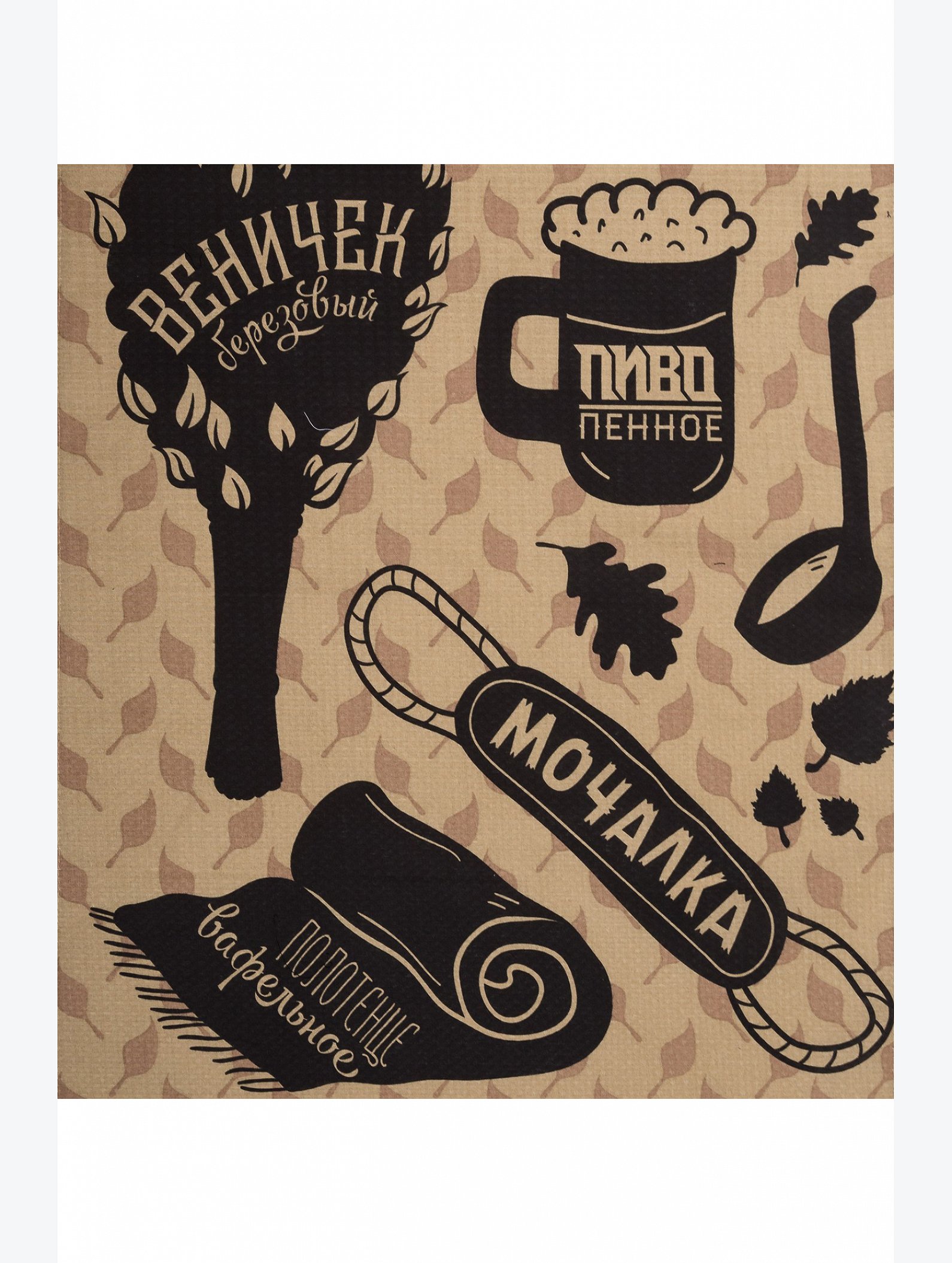 Вафельное полотенце Доляна