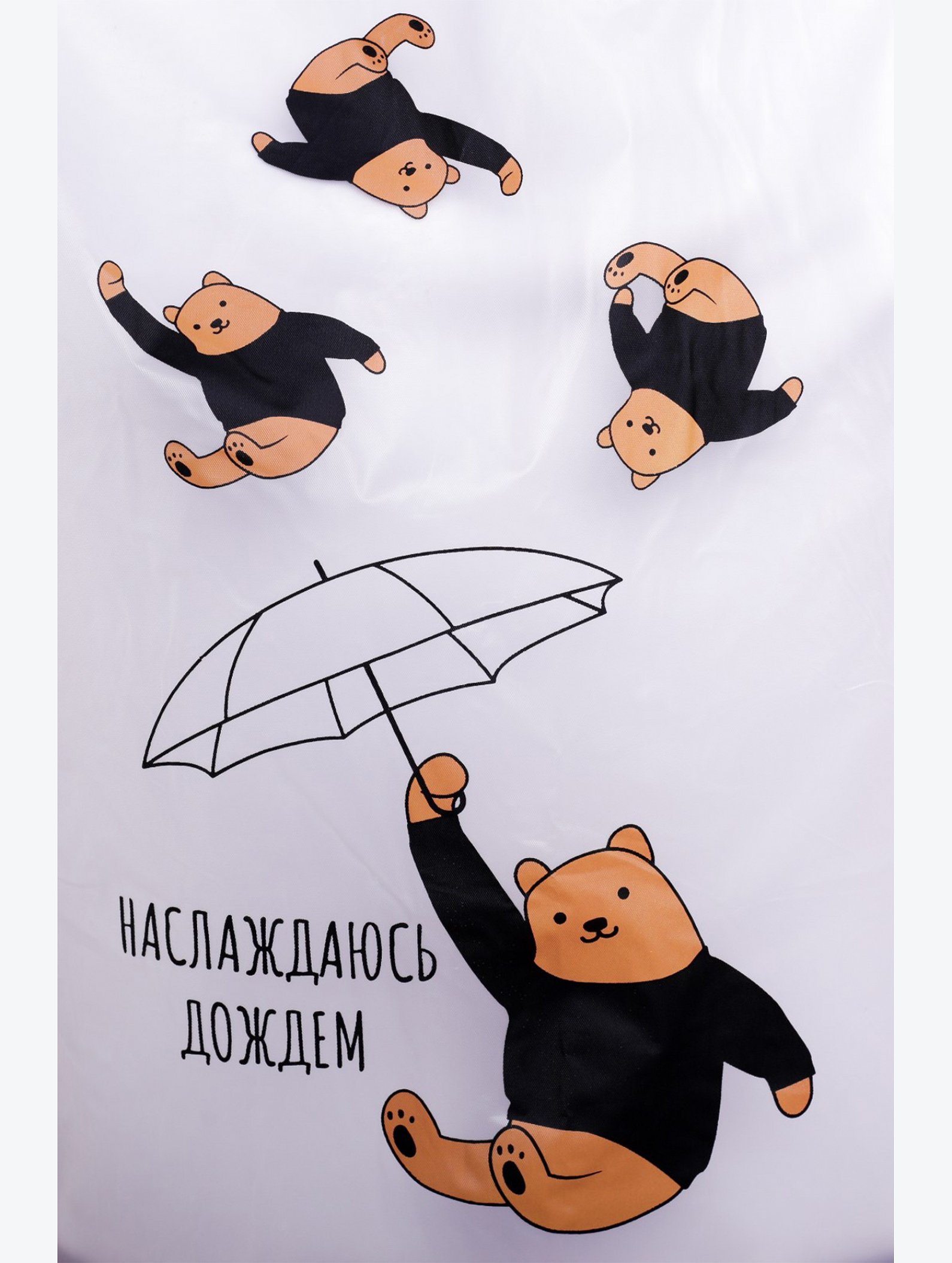 Дождевик No Name