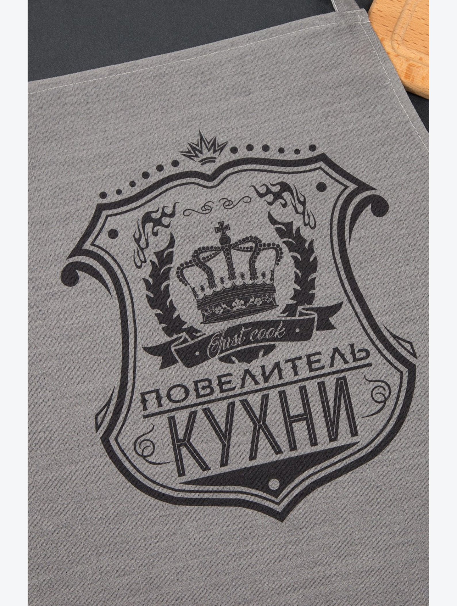 Фартук Этель