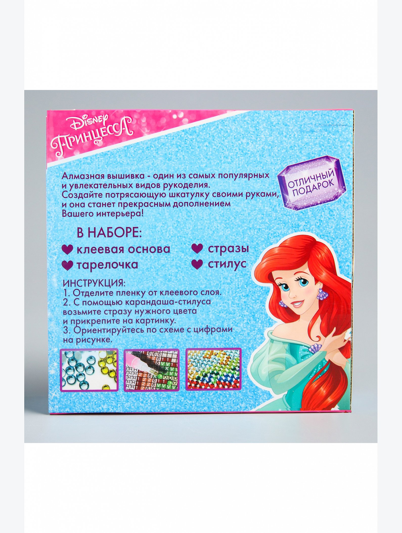 Алмазная мозаика на шкатулке Disney