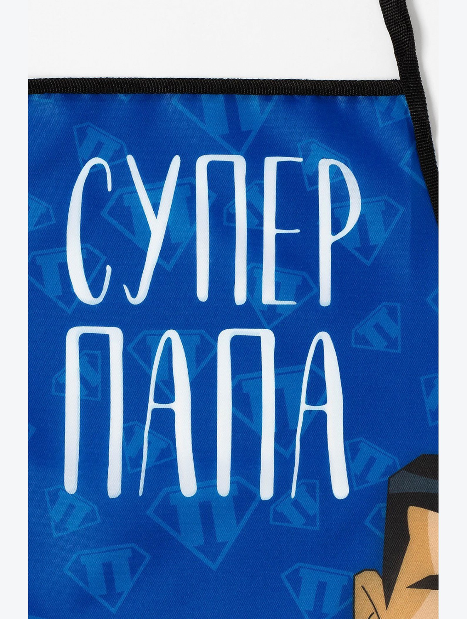 Фартук Доляна