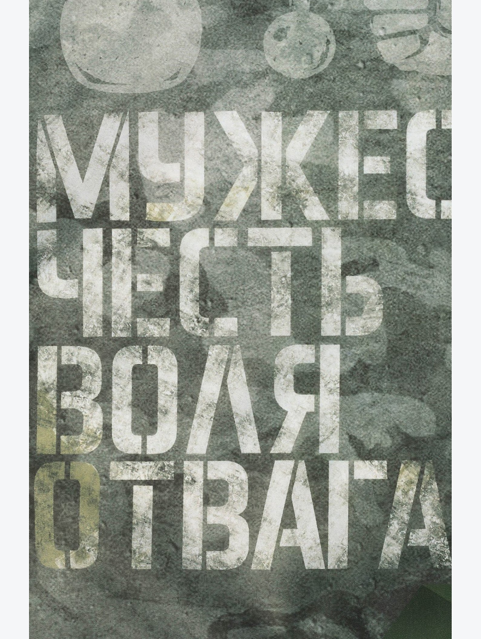Фартук для мужчин Доляна