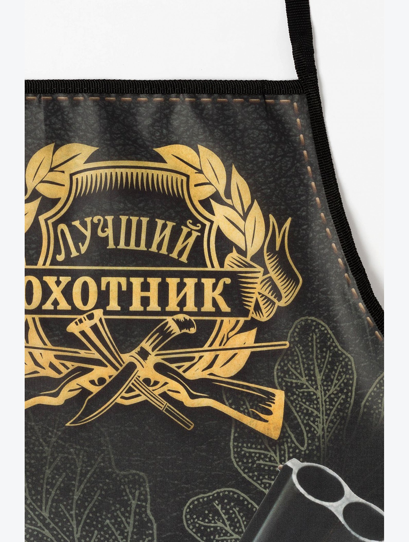 Мужской фартук Доляна
