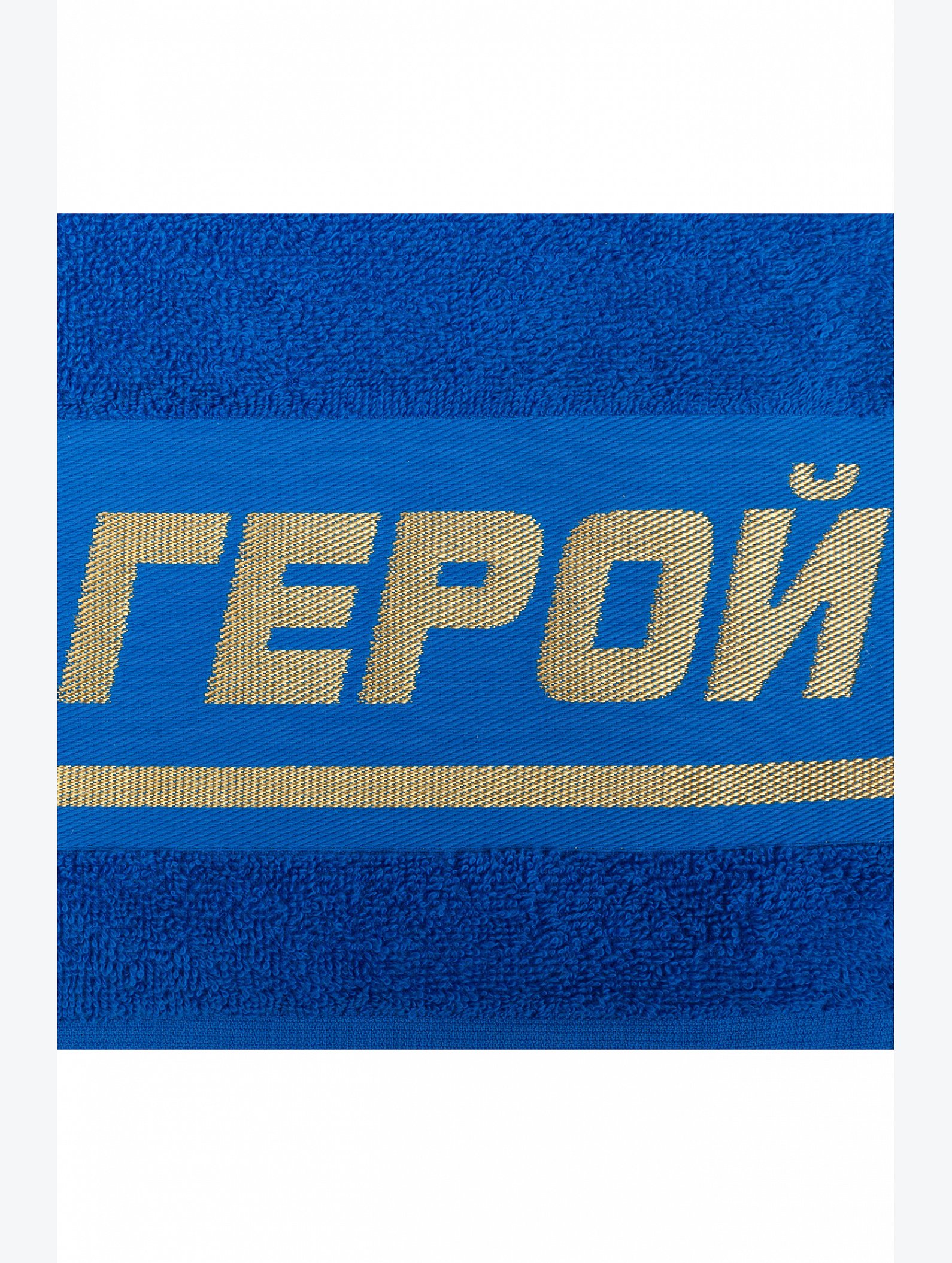 Махровое полотенце Этель