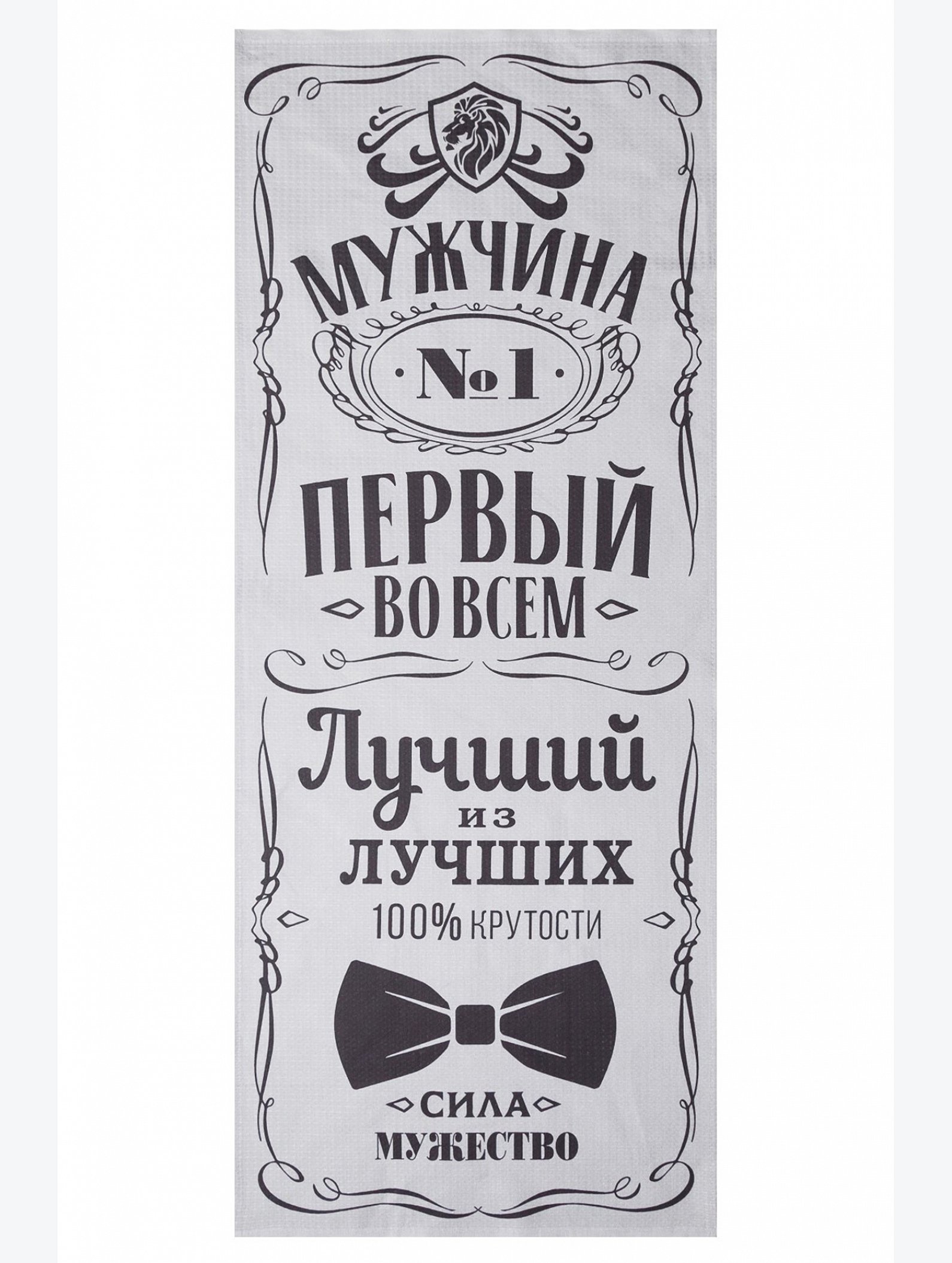 Полотенце пляжное вафельное 60Х146 Доляна