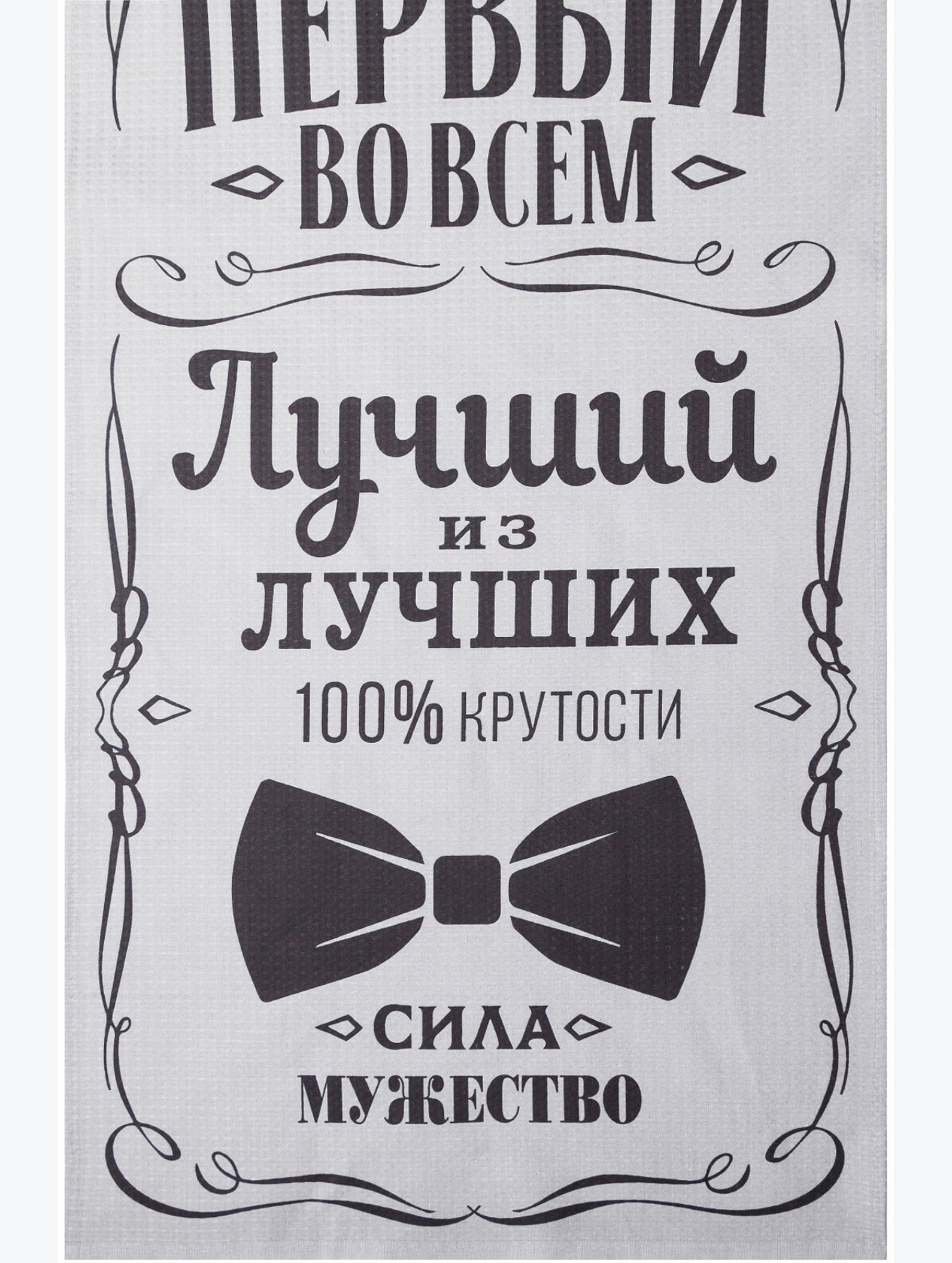 Полотенце пляжное вафельное 60Х146 Доляна