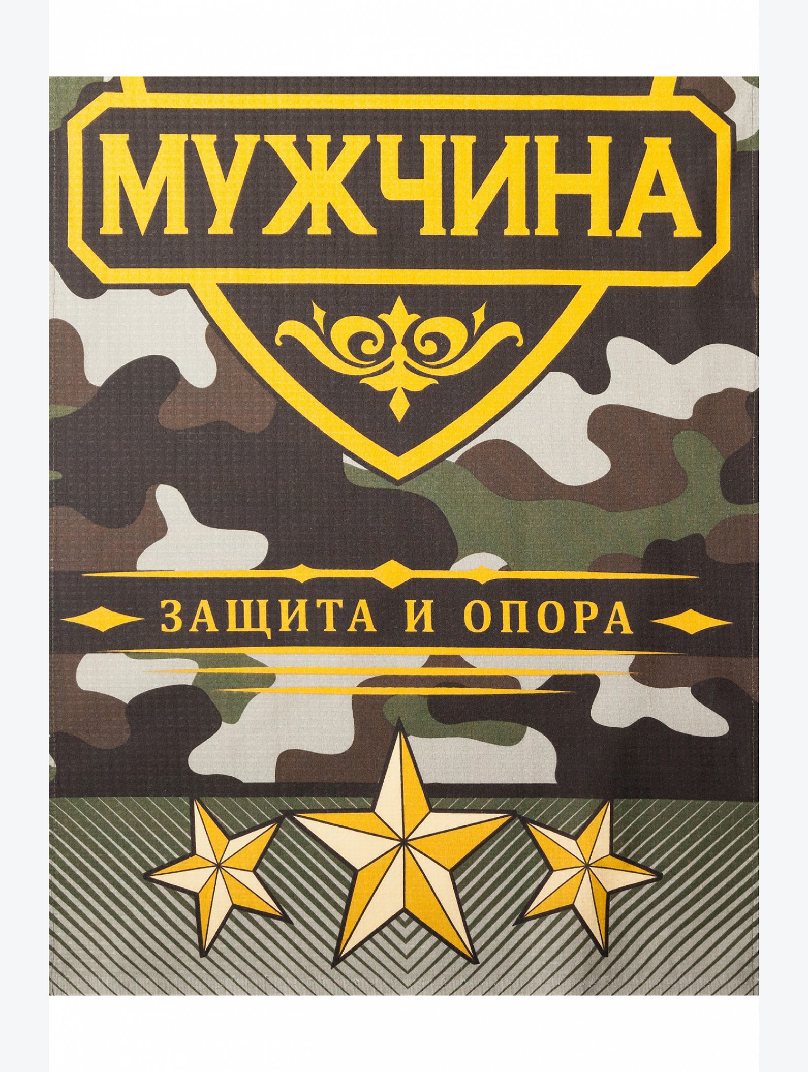 Вафельное полотенце Доляна