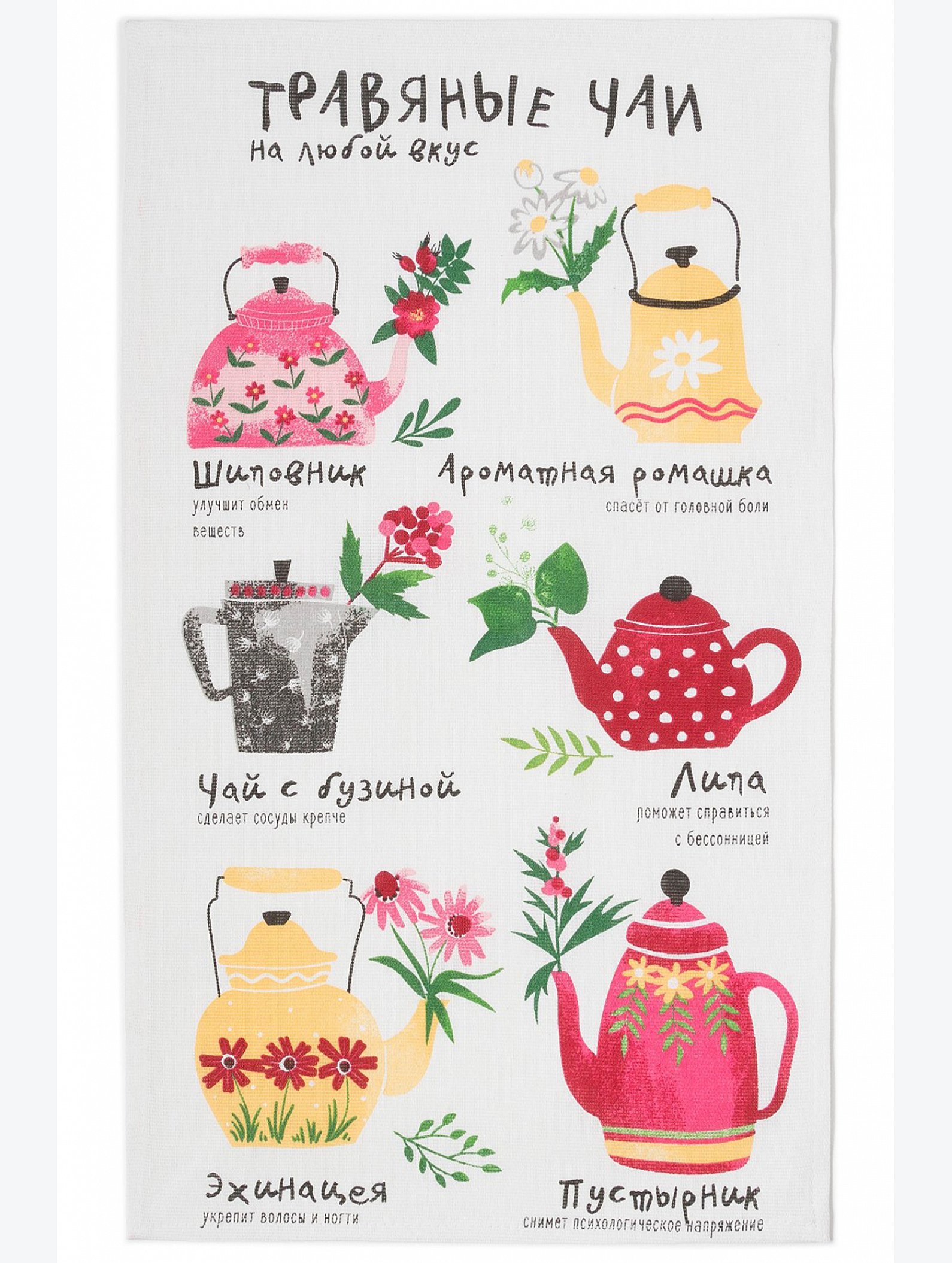Полотенце из рогожки 35Х60 Доляна