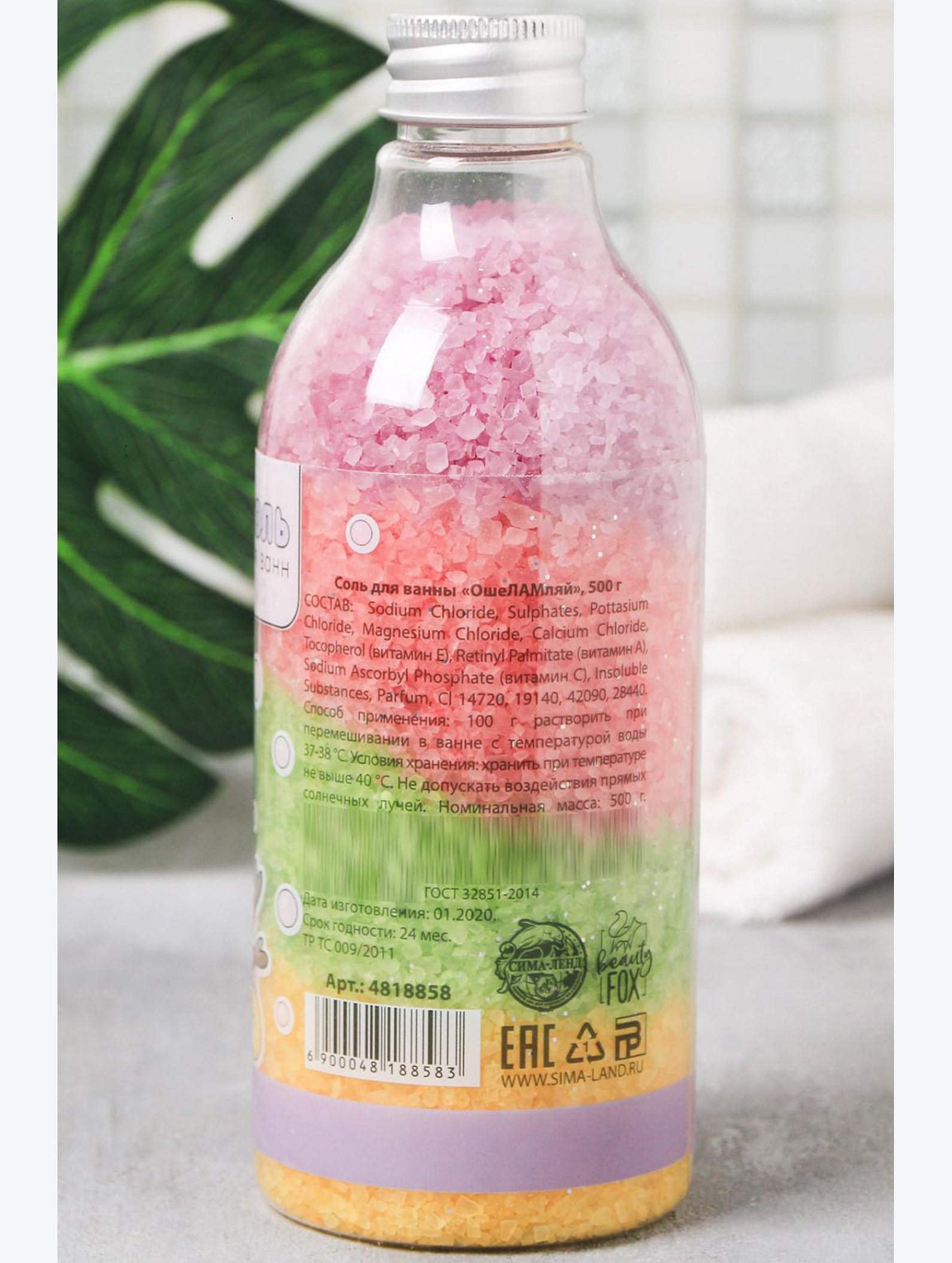 Соль для ванны c Ягодным ароматом 550 гр Beauty Fox
