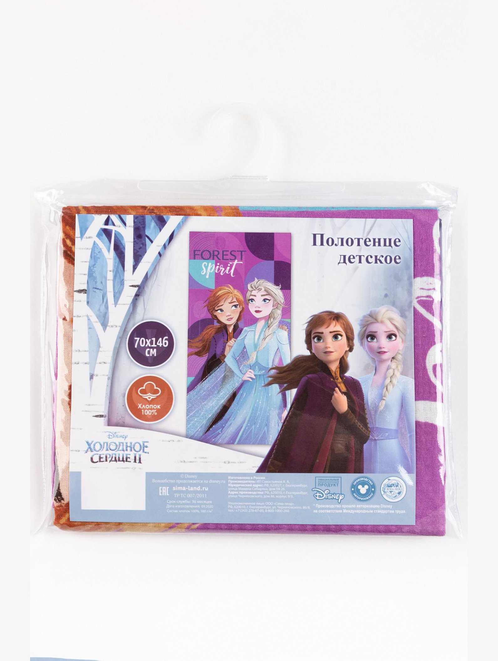Полотенце пляжное вафельное 70x146 см Disney