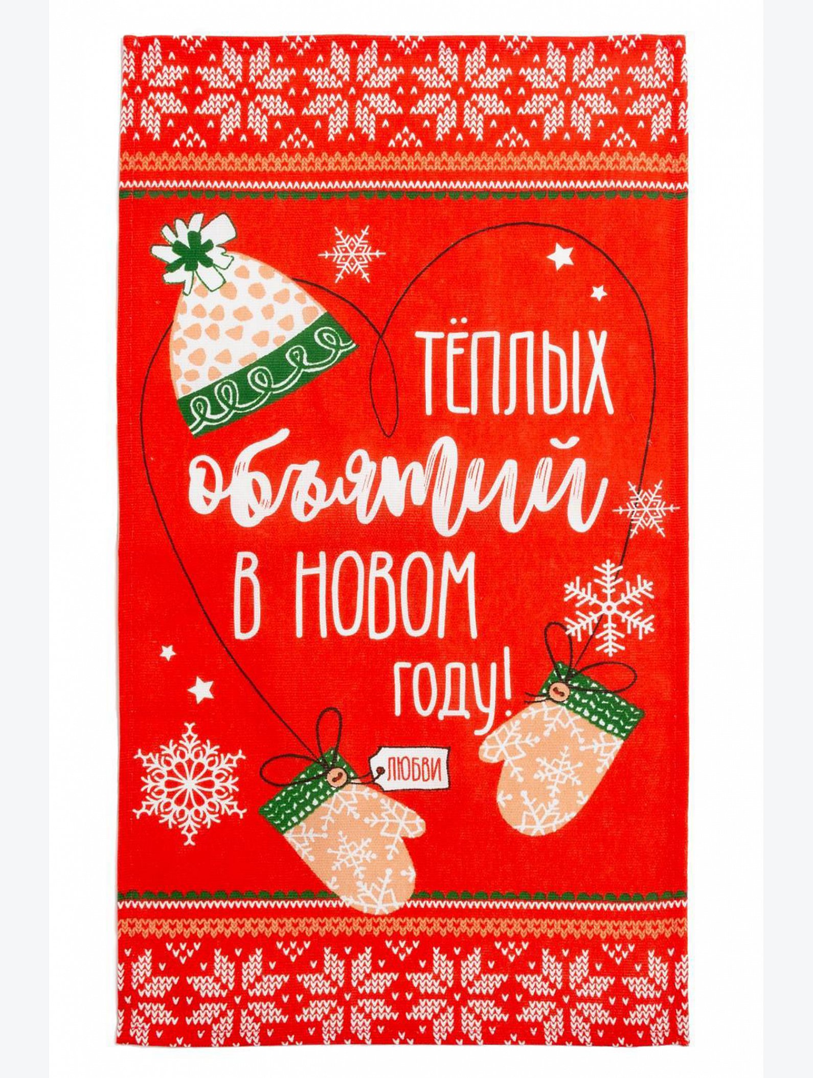 Полотенце из рогожки Доляна