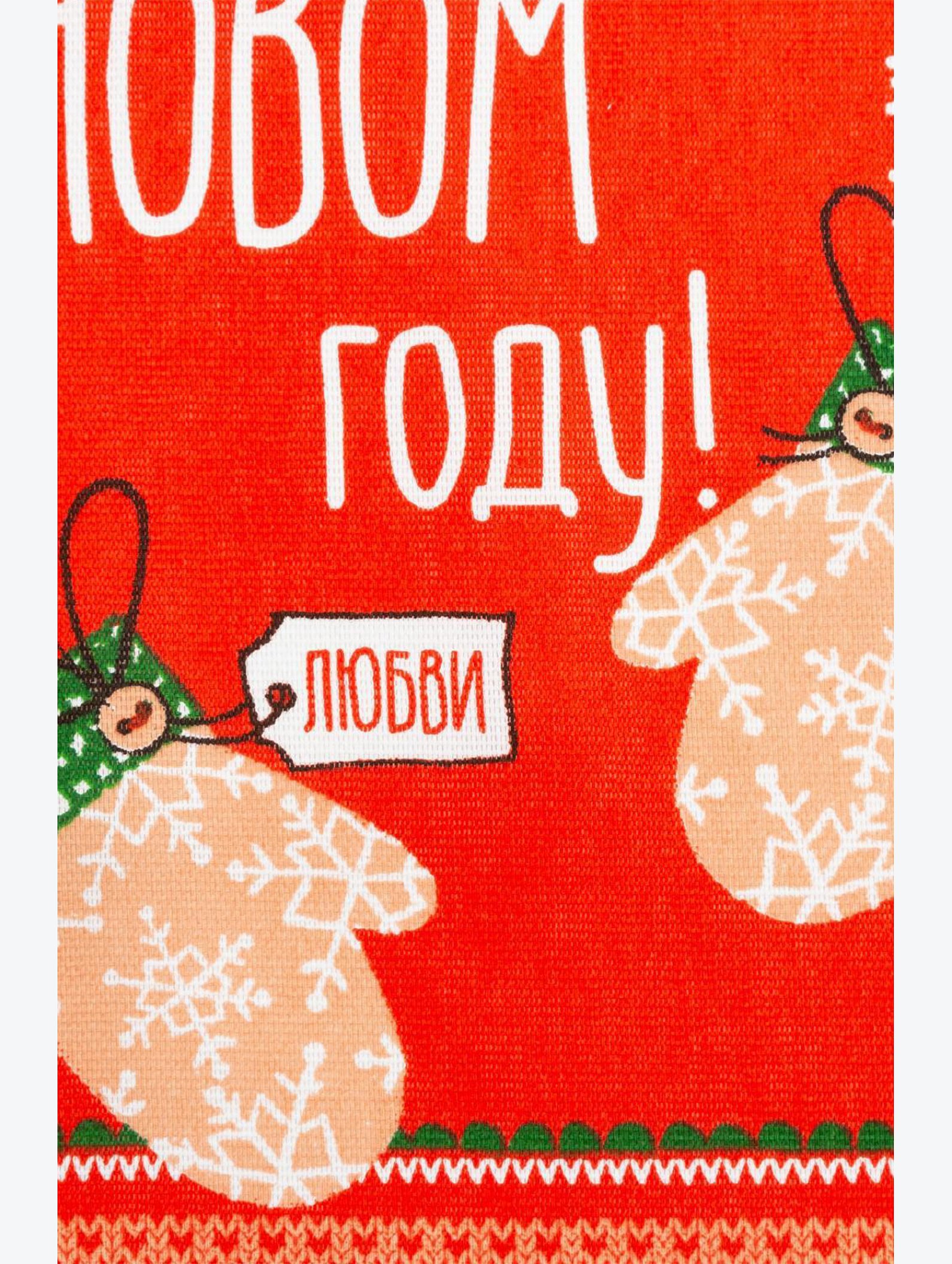 Полотенце из рогожки Доляна