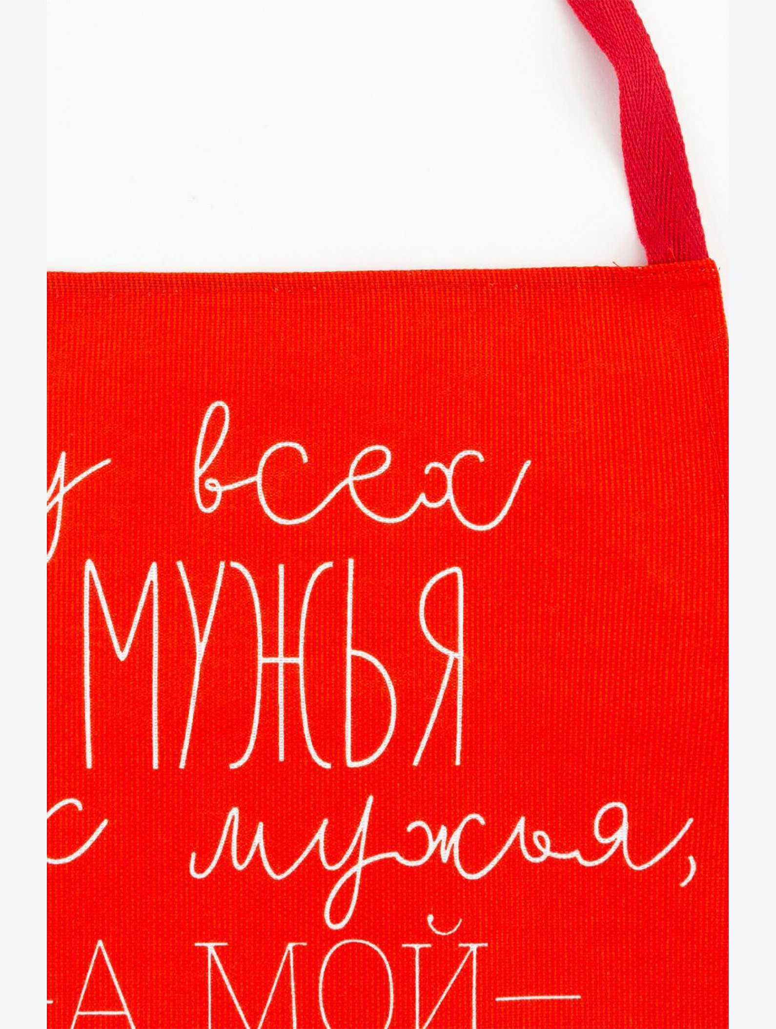 Фартук Доляна