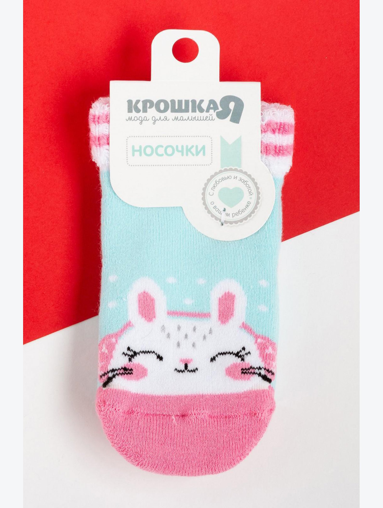 Махровые носки для девочки Крошка Я