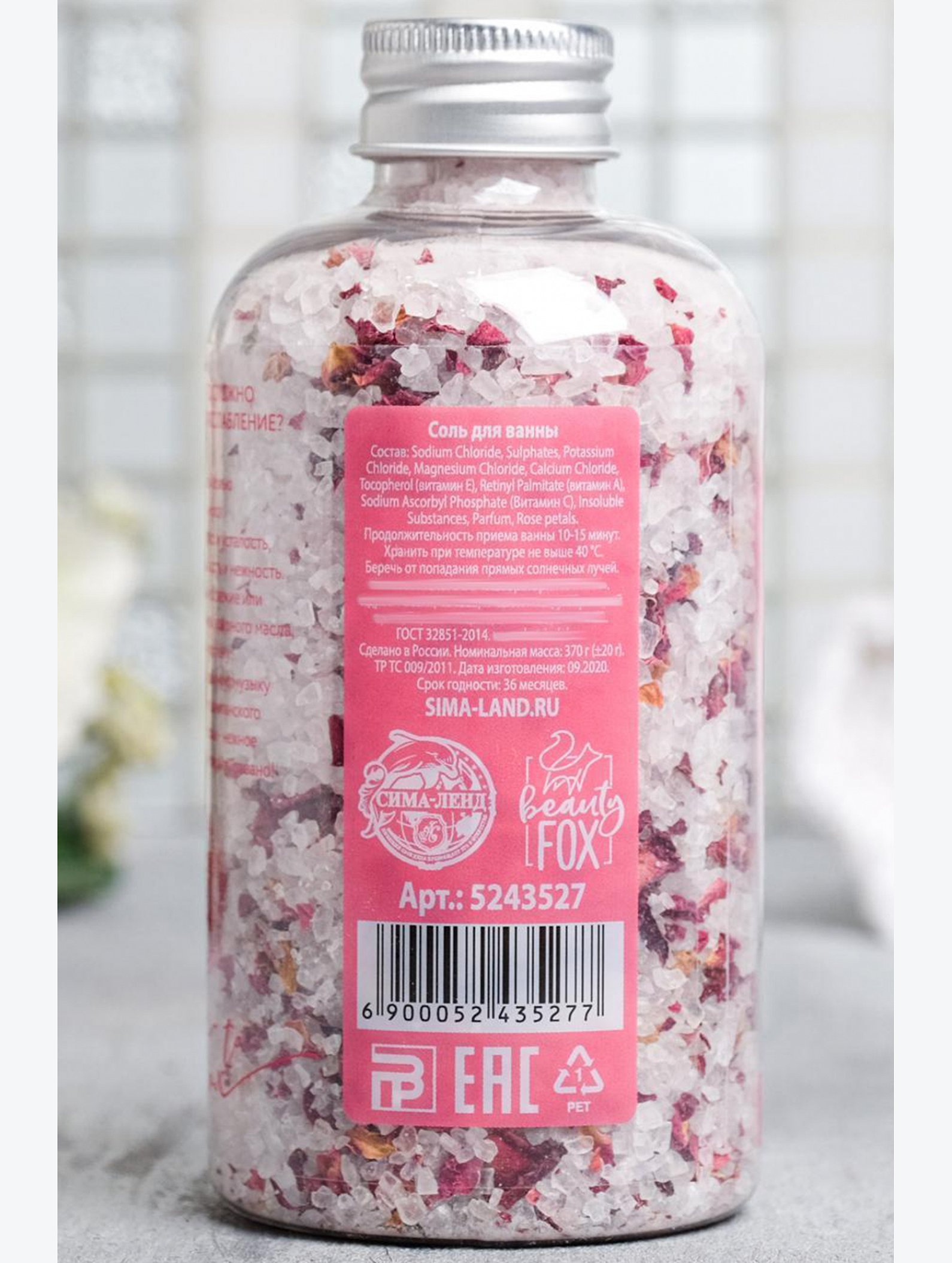 Расслабляющая соль для ванны с лепестками розы 370 гр Beauty Fox