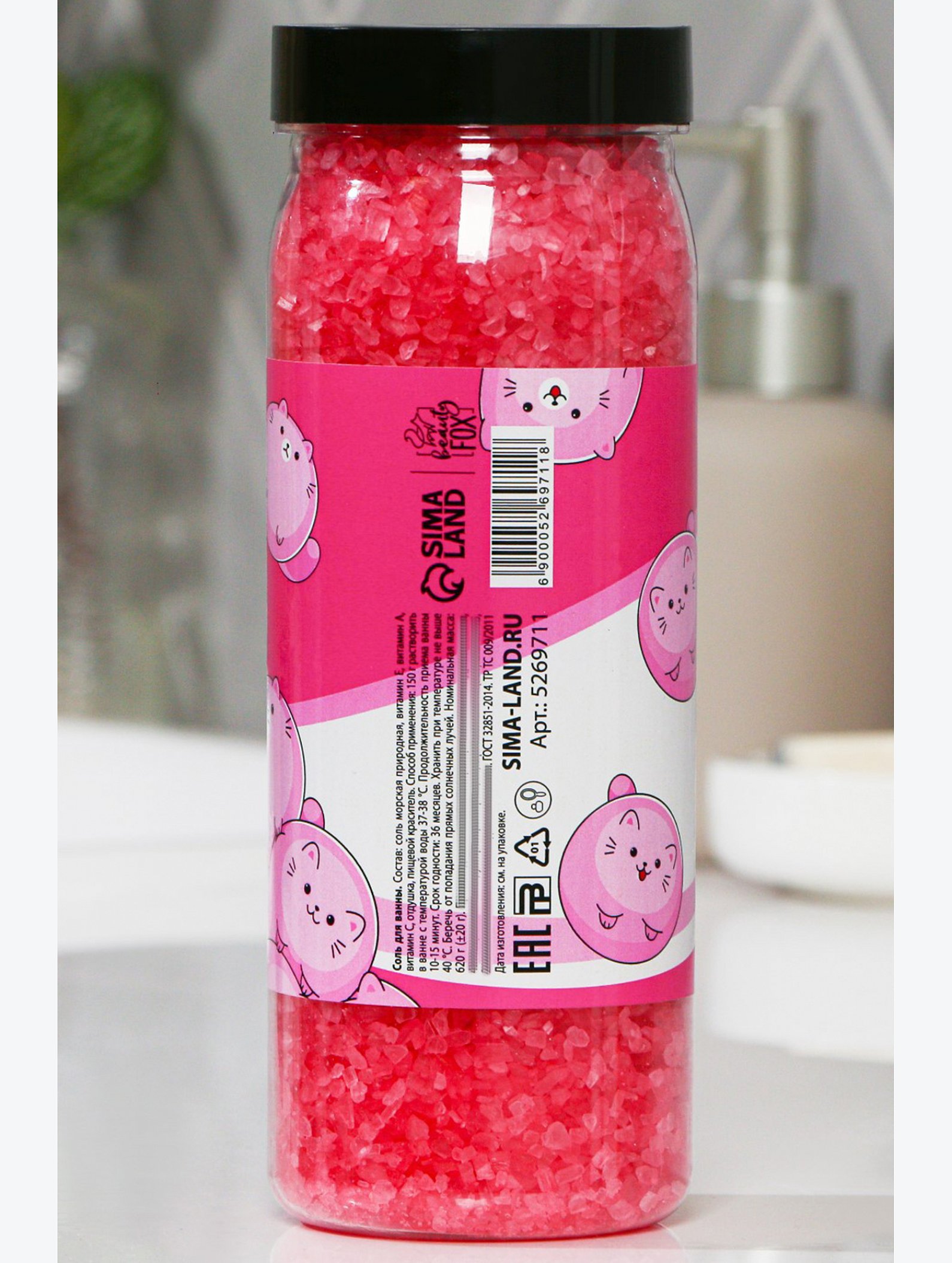 Соль для ванны с ароматом земляники 620 гр Beauty Fox