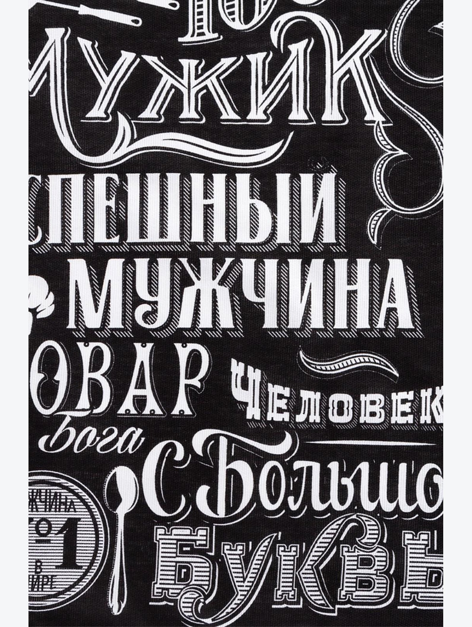 Фартук из рогожки Доляна