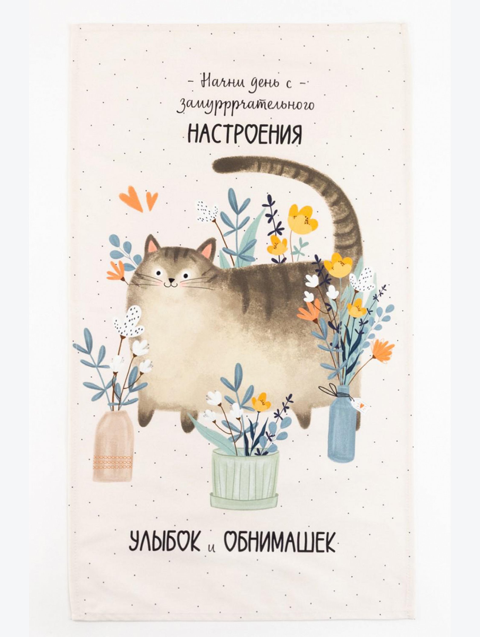 Полотенце из саржи 40x73 см Этель