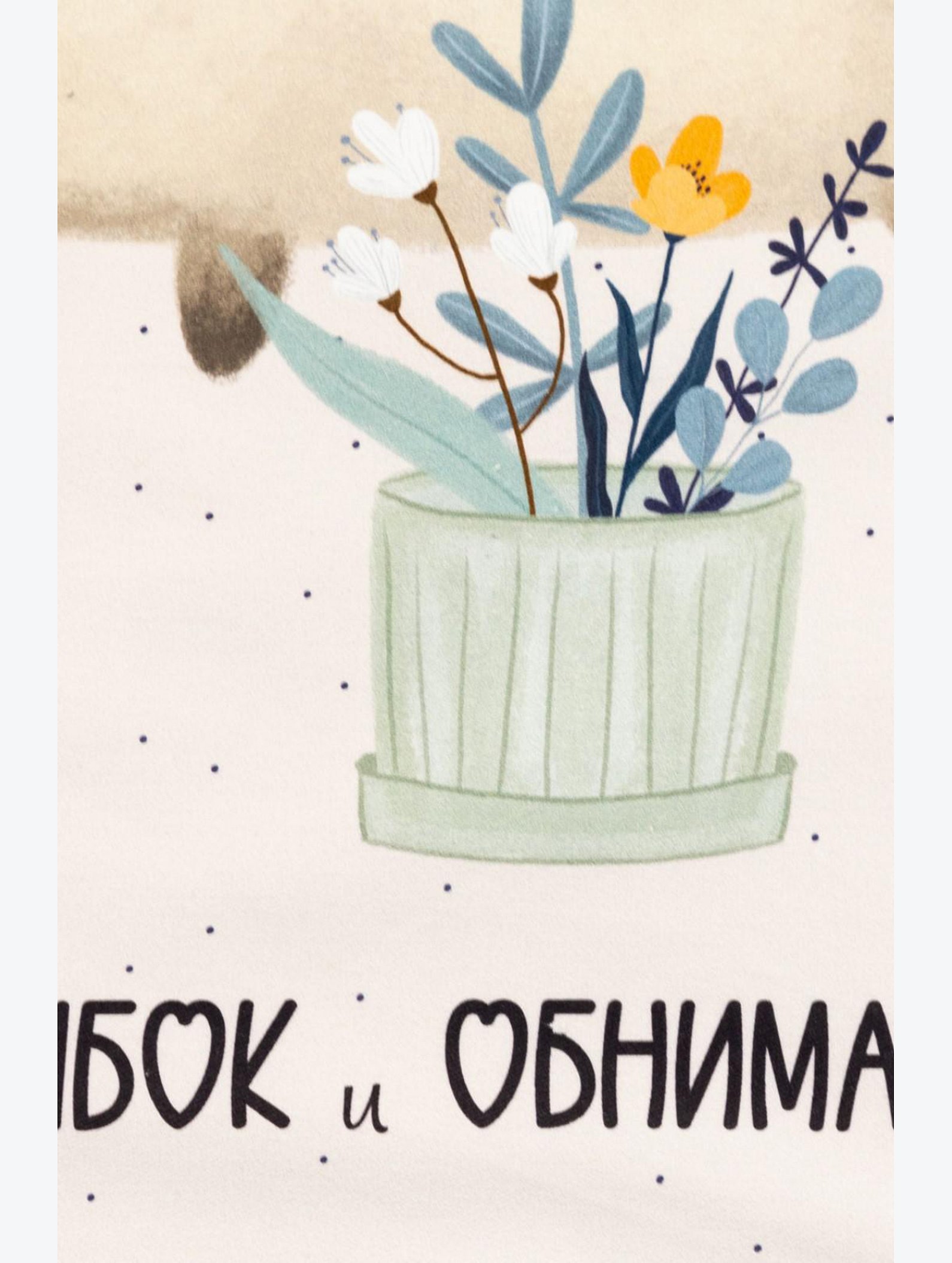 Полотенце из саржи 40x73 см Этель