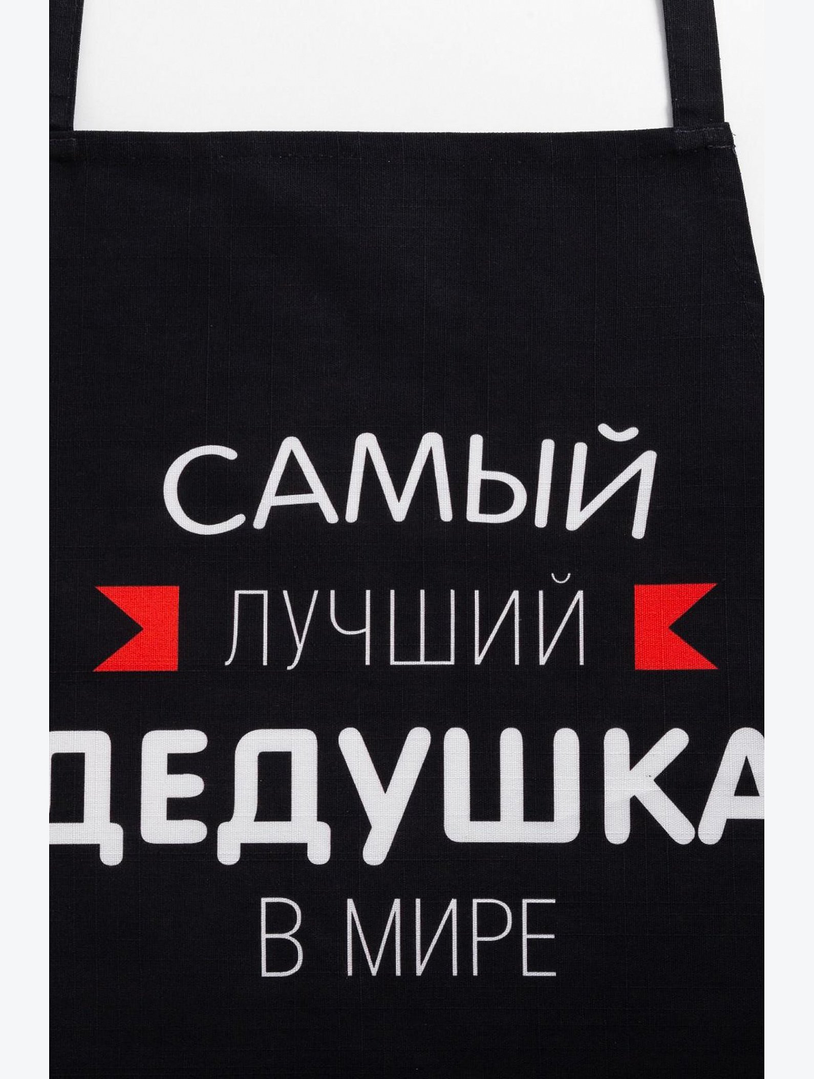 Фартук для мужчин Этель