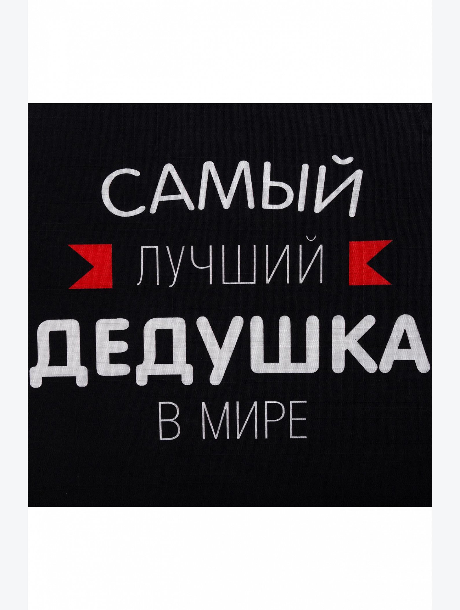 Фартук для мужчин Этель