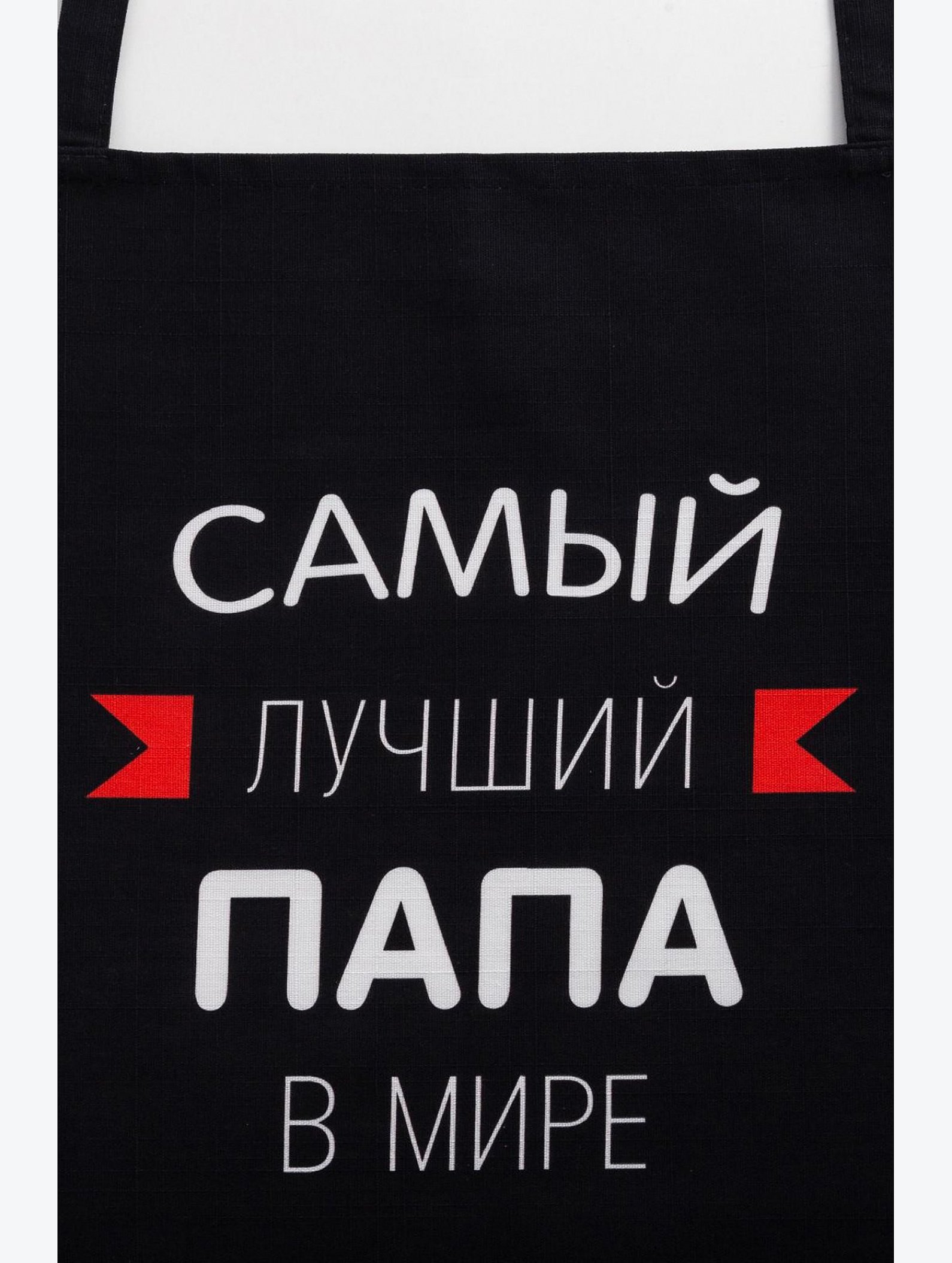 Фартук для мужчин Этель