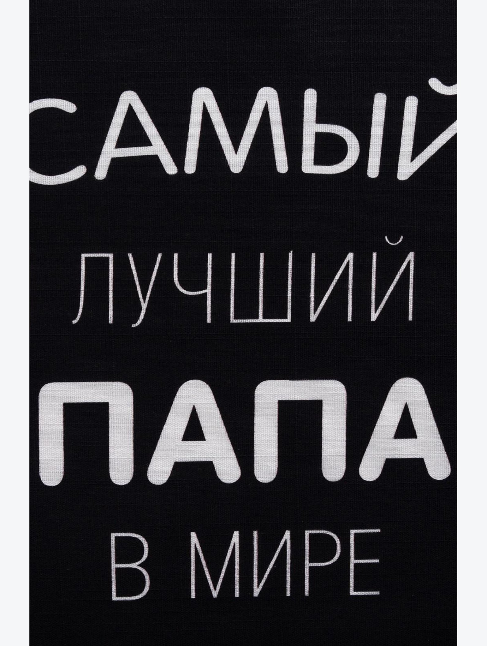 Фартук для мужчин Этель