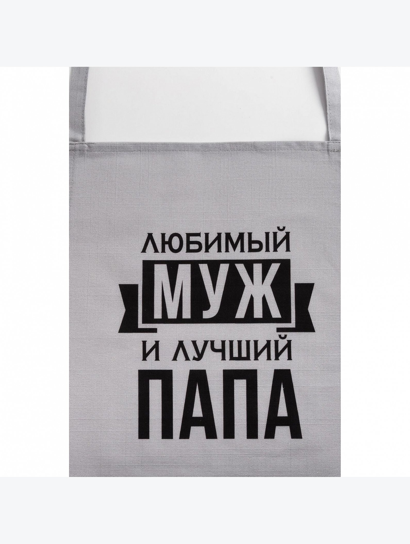 Фартук для мужчин Этель