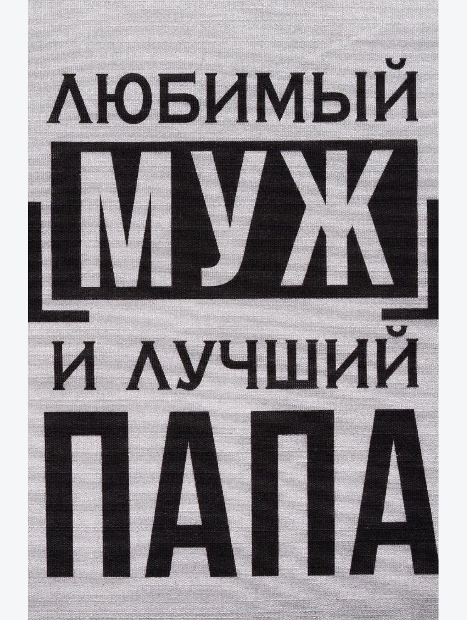 Фартук для мужчин Этель