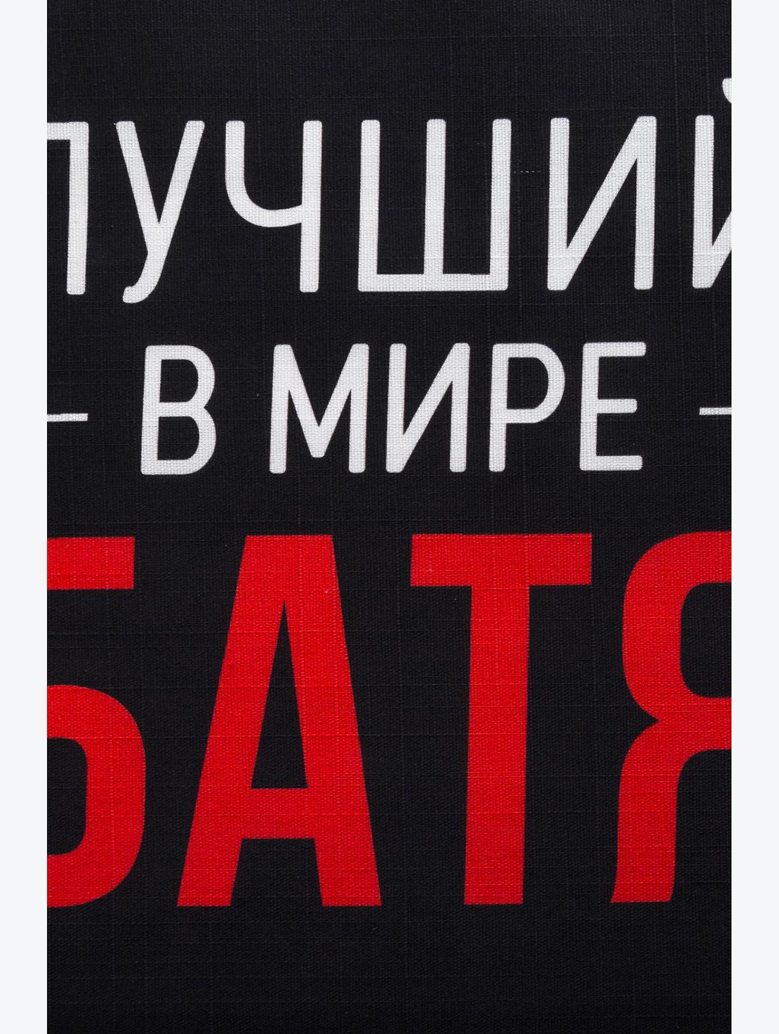 Фартук для мужчин Этель