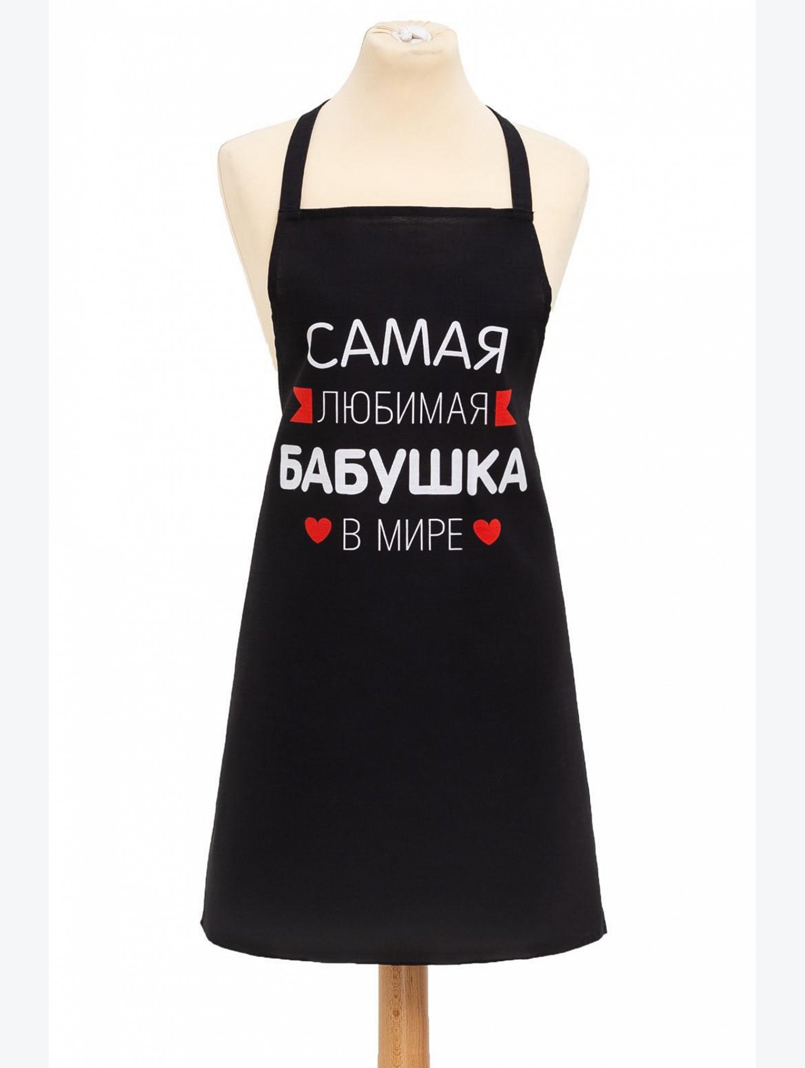 Фартук Этель
