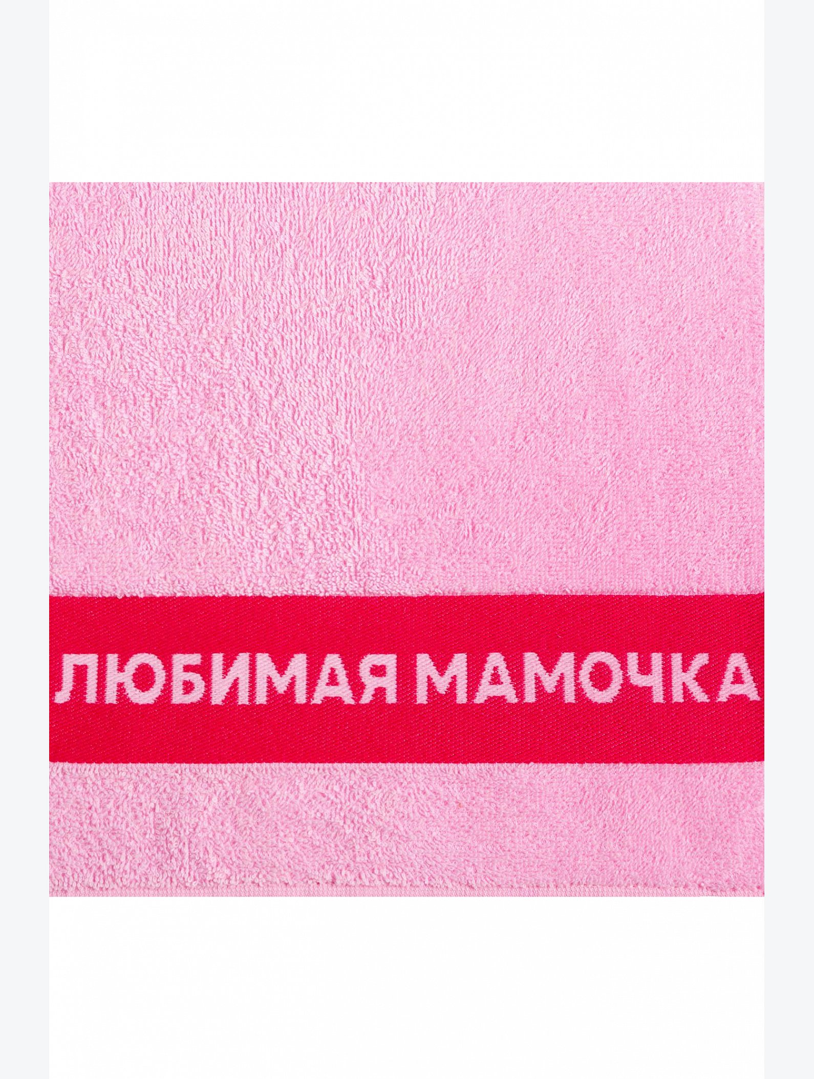 Махровое полотенце Этель