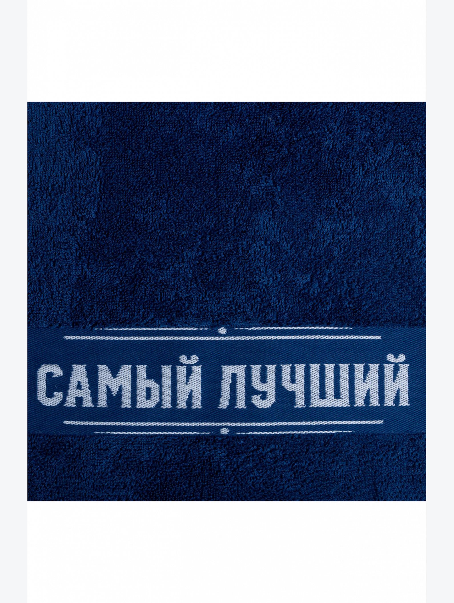 Махровое полотенце Этель