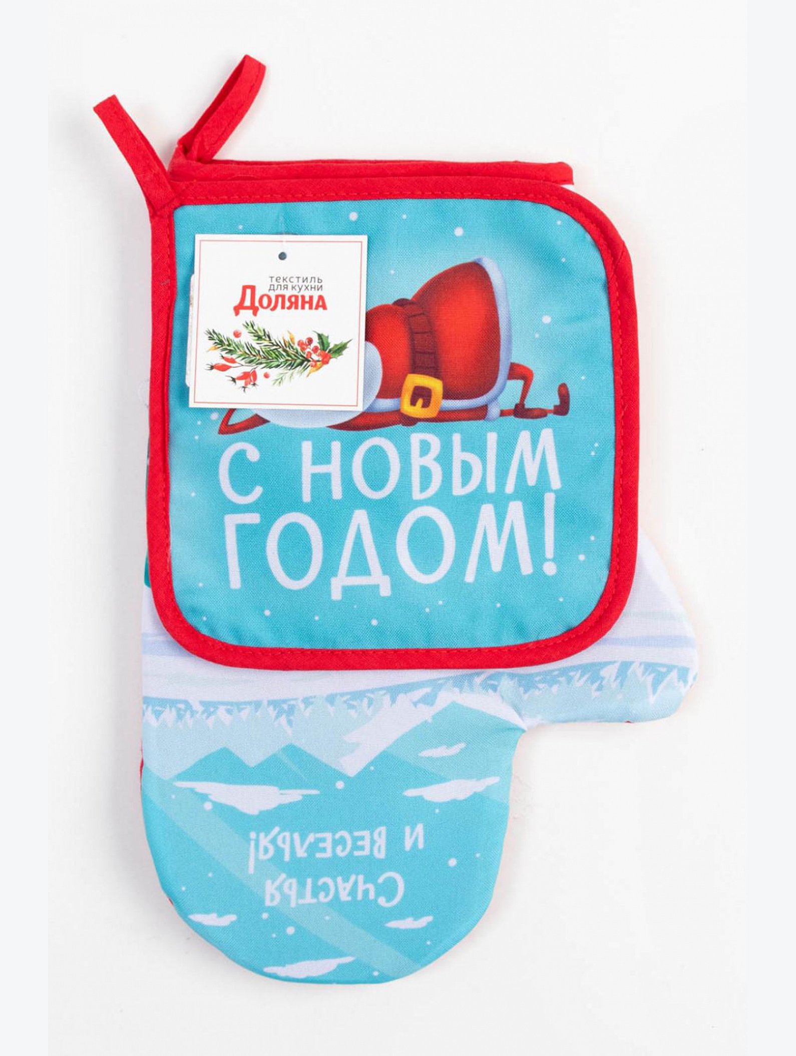 Комплект для кухни Доляна